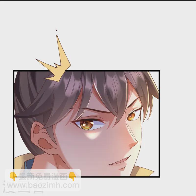 第22话 仙子这是要为我解毒！-第27话