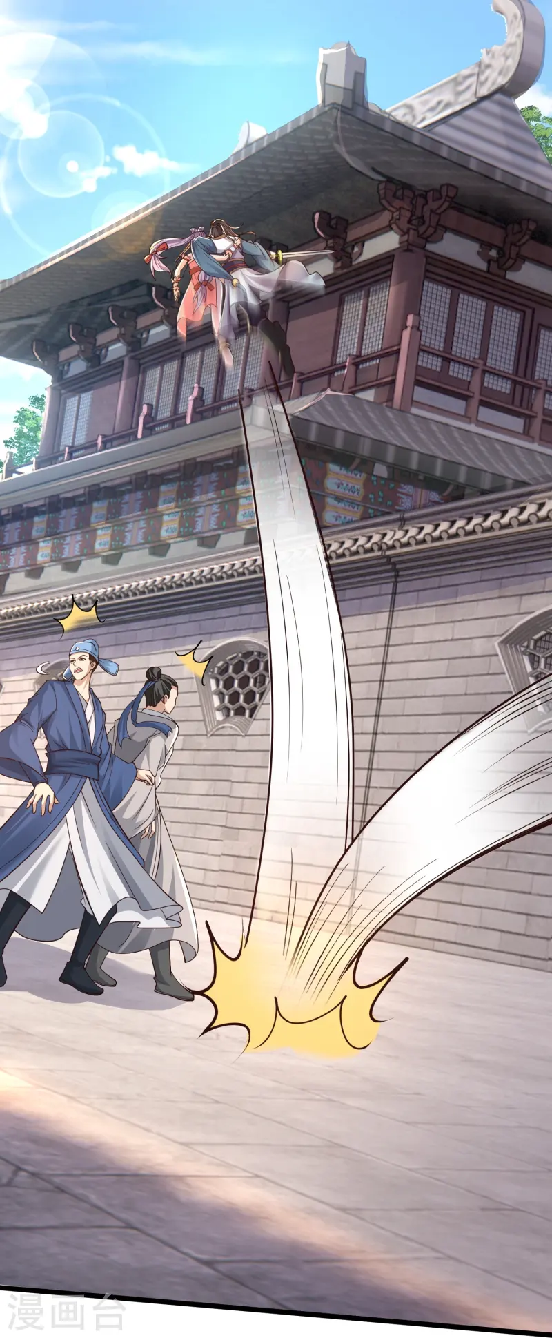 第22话 仙子这是要为我解毒！-第27话