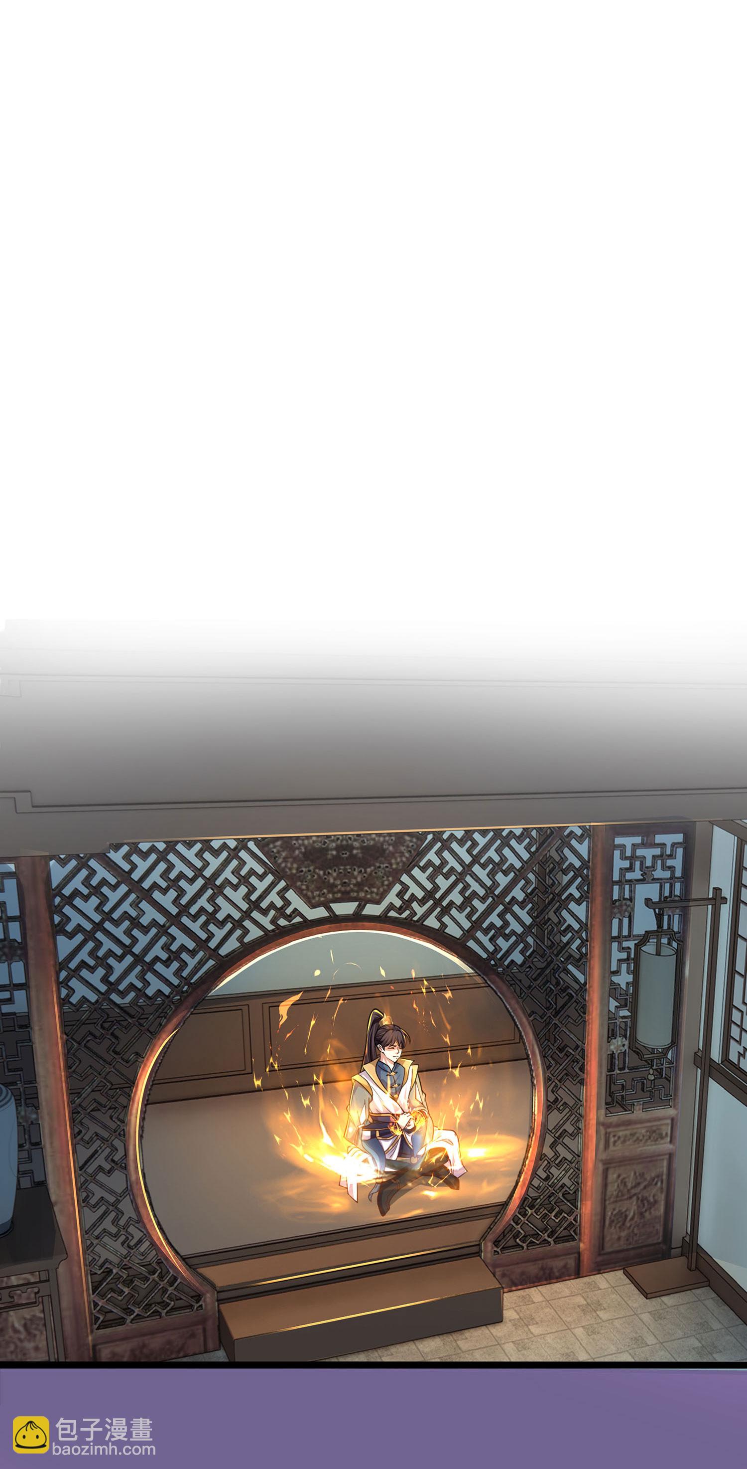 第24话 昨晚谁这么猛-第29话