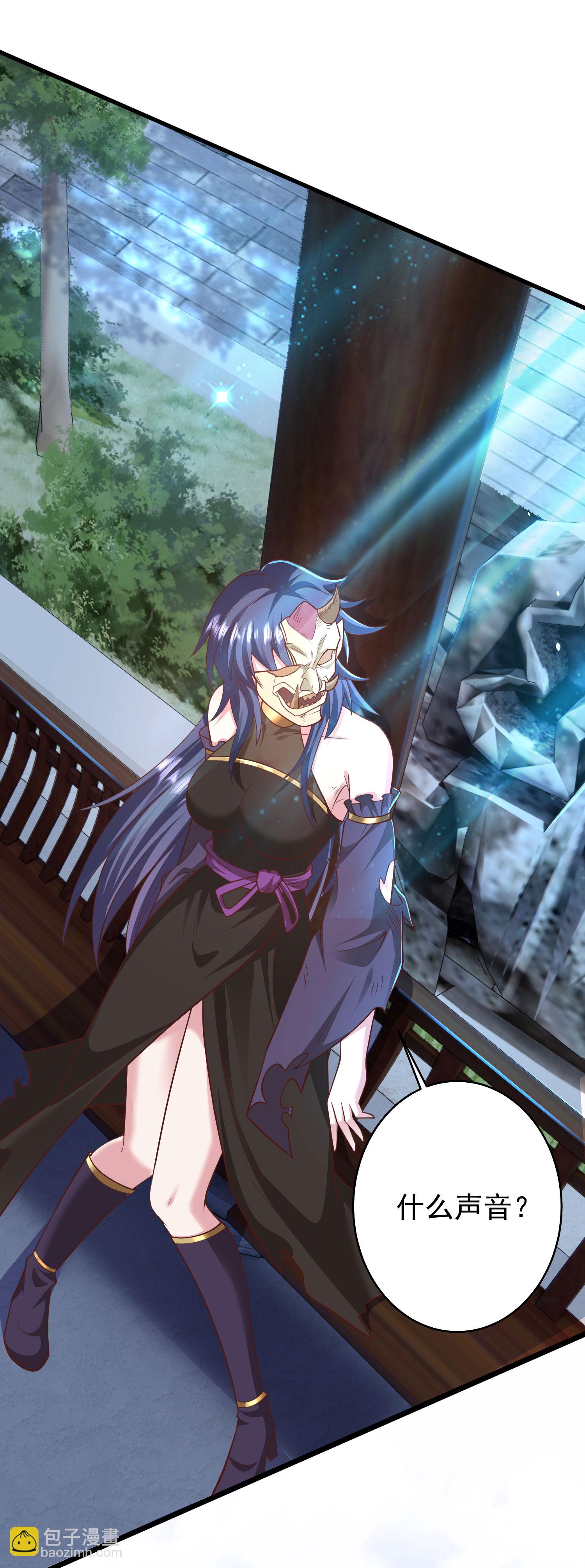 第24话 昨晚谁这么猛-第29话