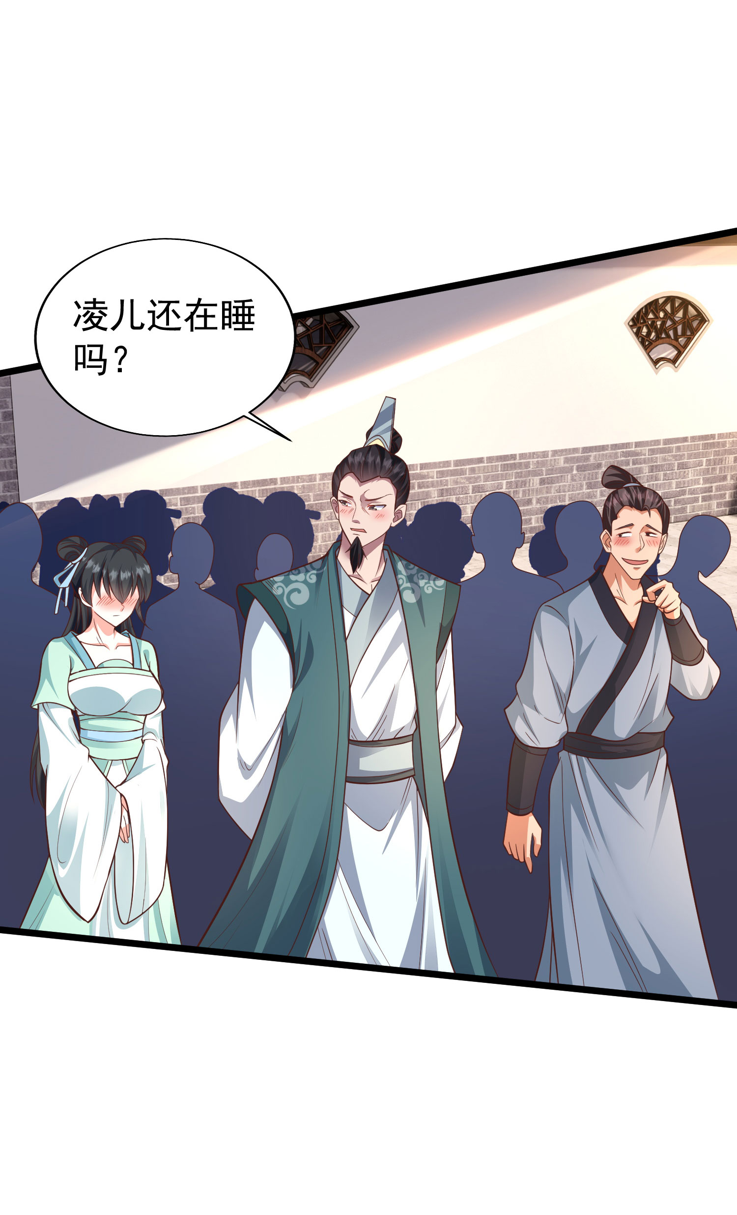 第24话 昨晚谁这么猛-第29话