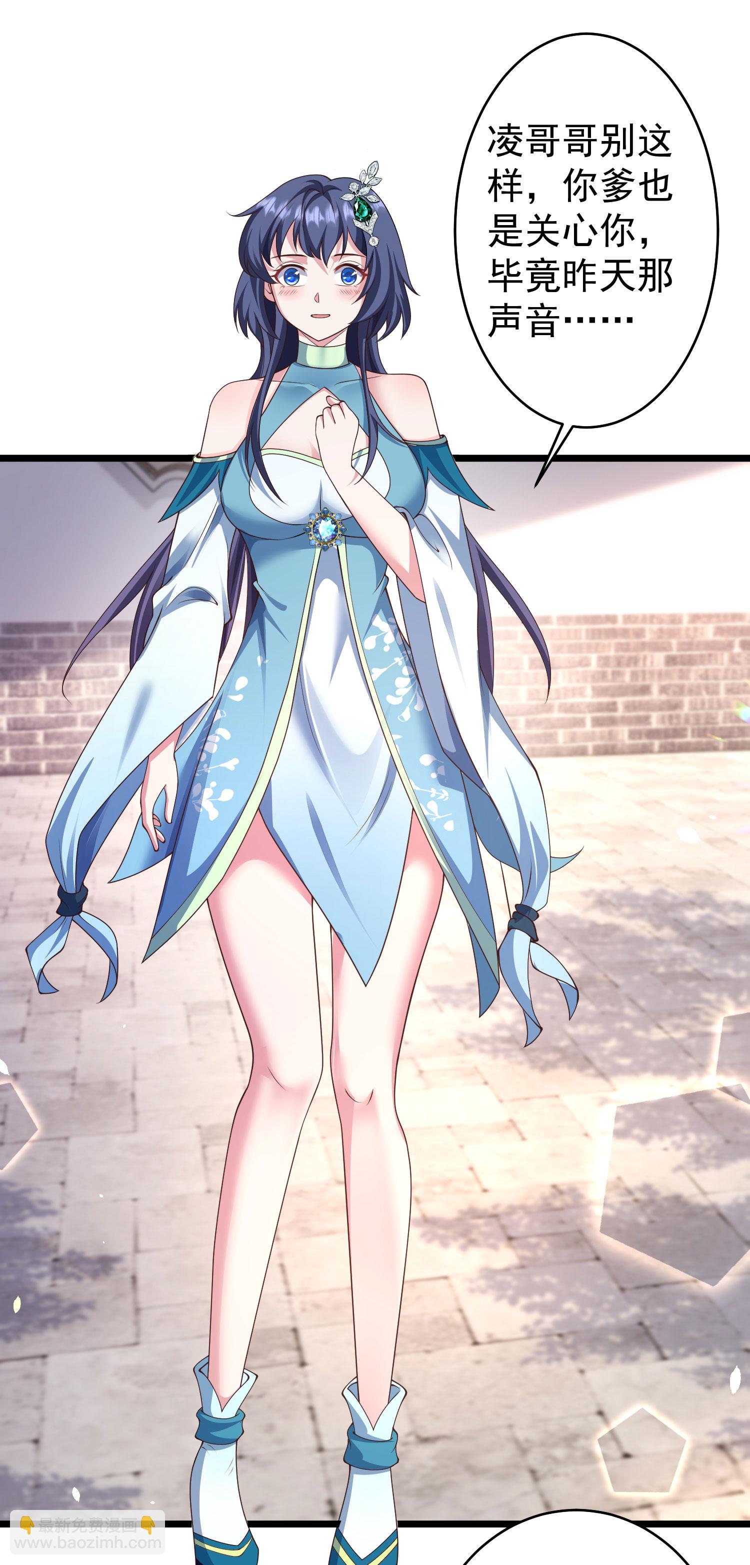 第24话 昨晚谁这么猛-第29话