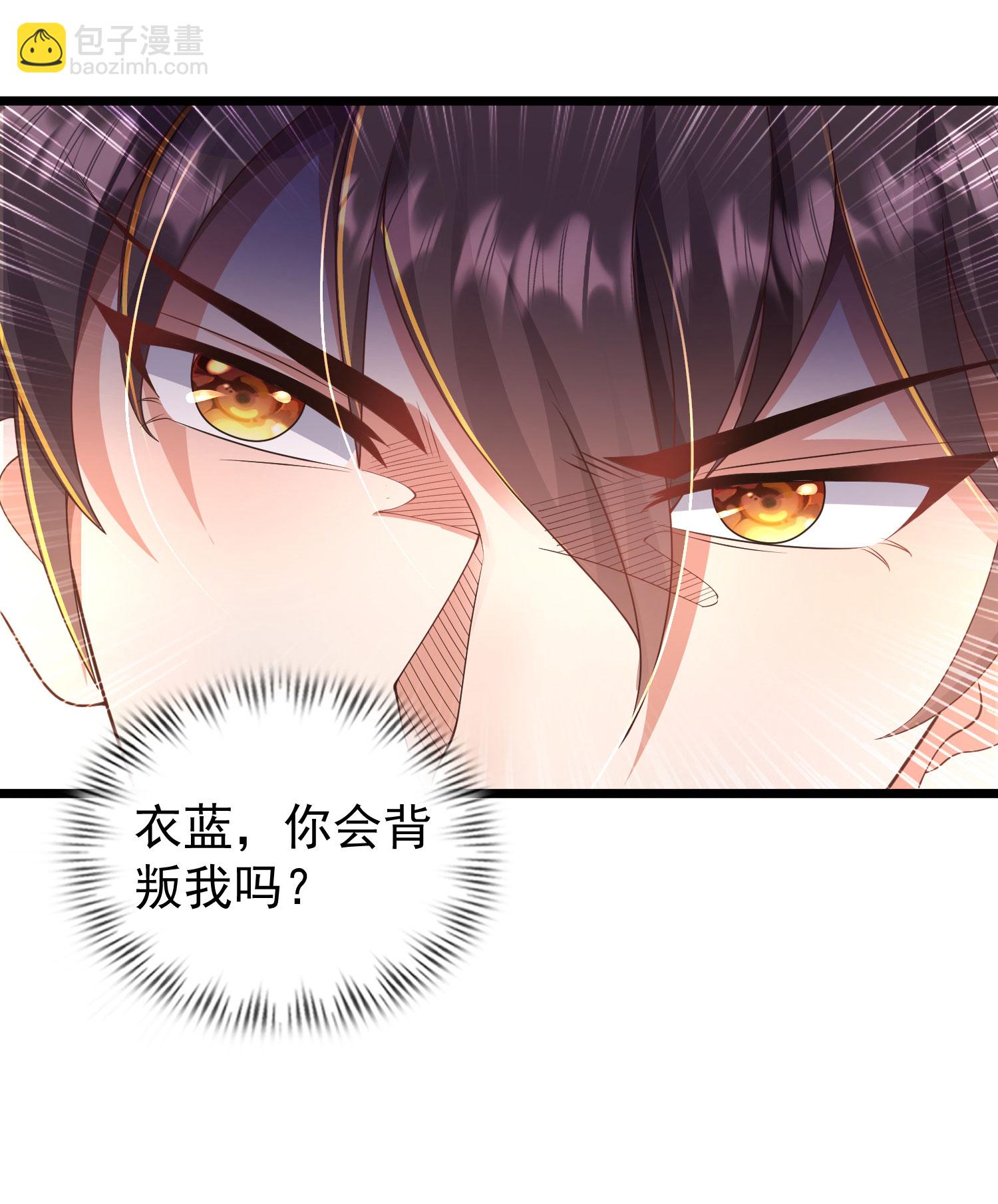 第24话 昨晚谁这么猛-第29话