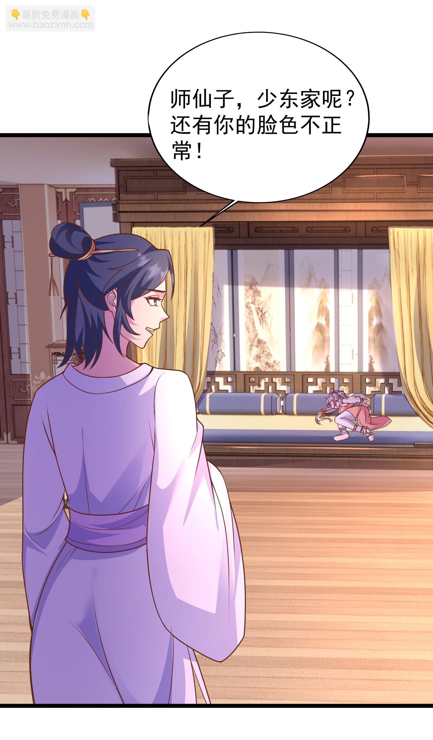 第24话 昨晚谁这么猛-第29话