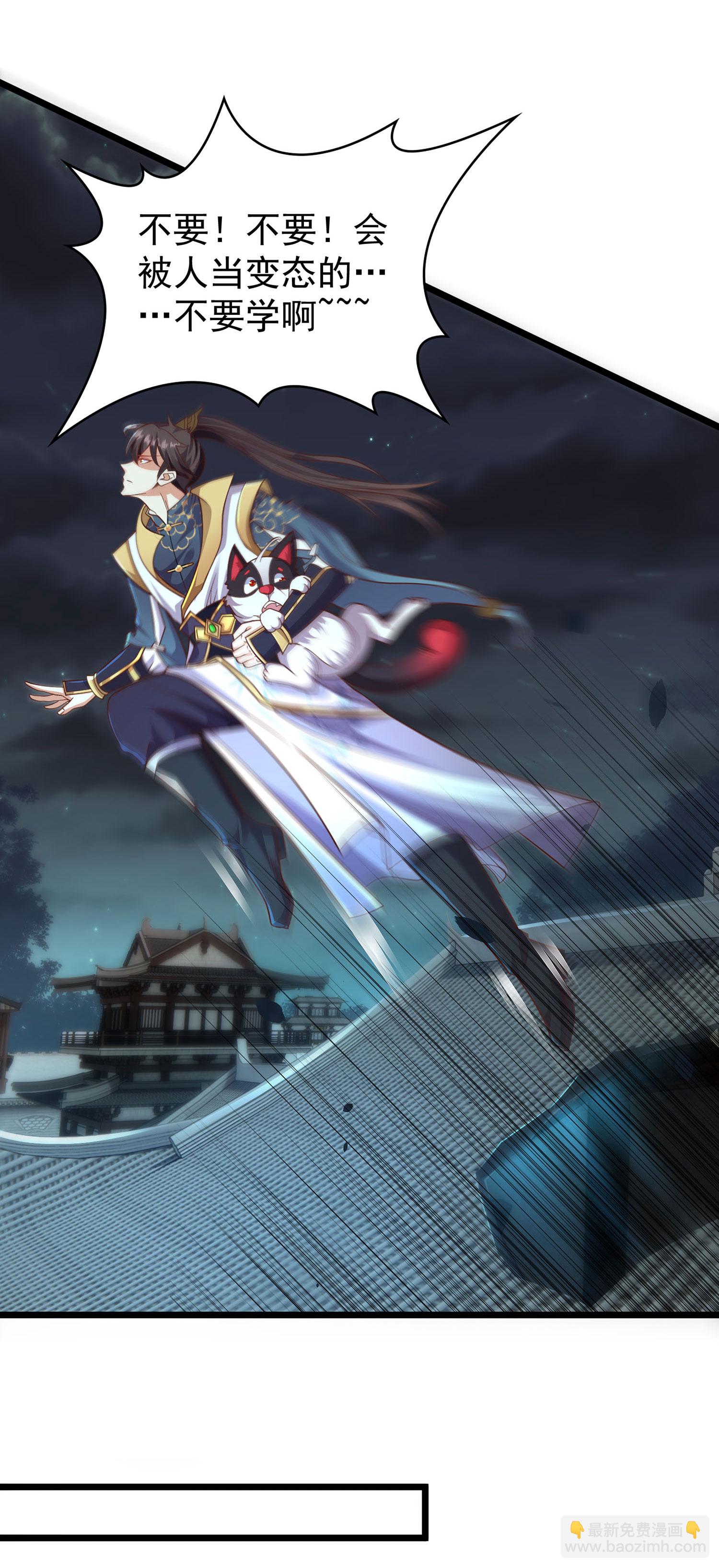 第24话 昨晚谁这么猛-第29话