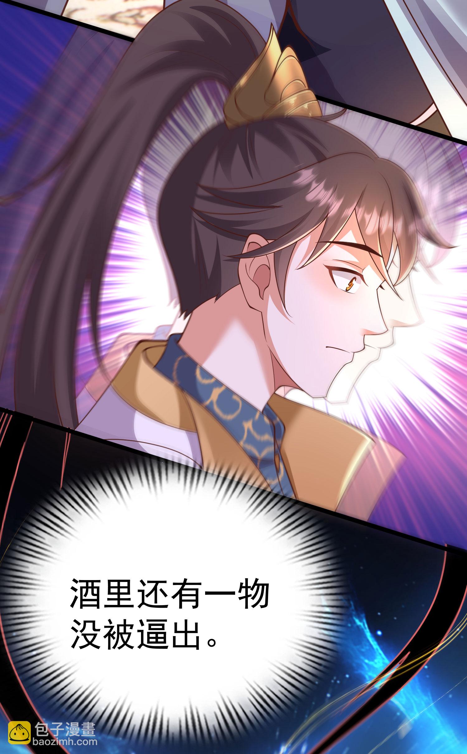 第26话 血脉觉醒！(1/2)-第35话