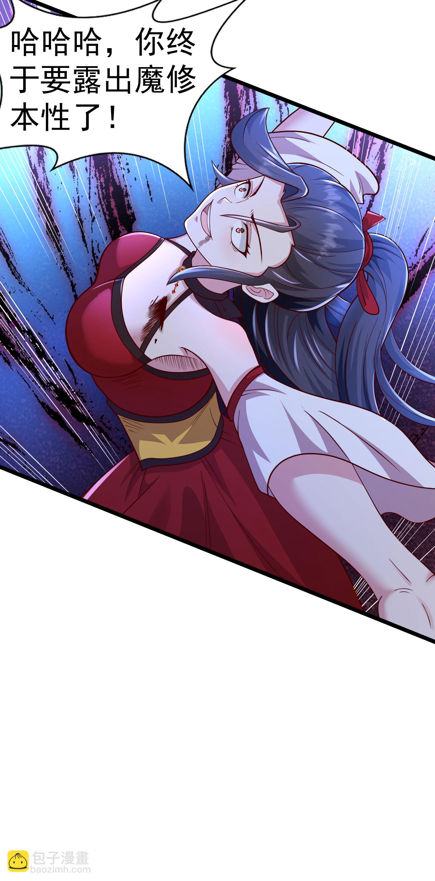 第26话 血脉觉醒！(1/2)-第35话