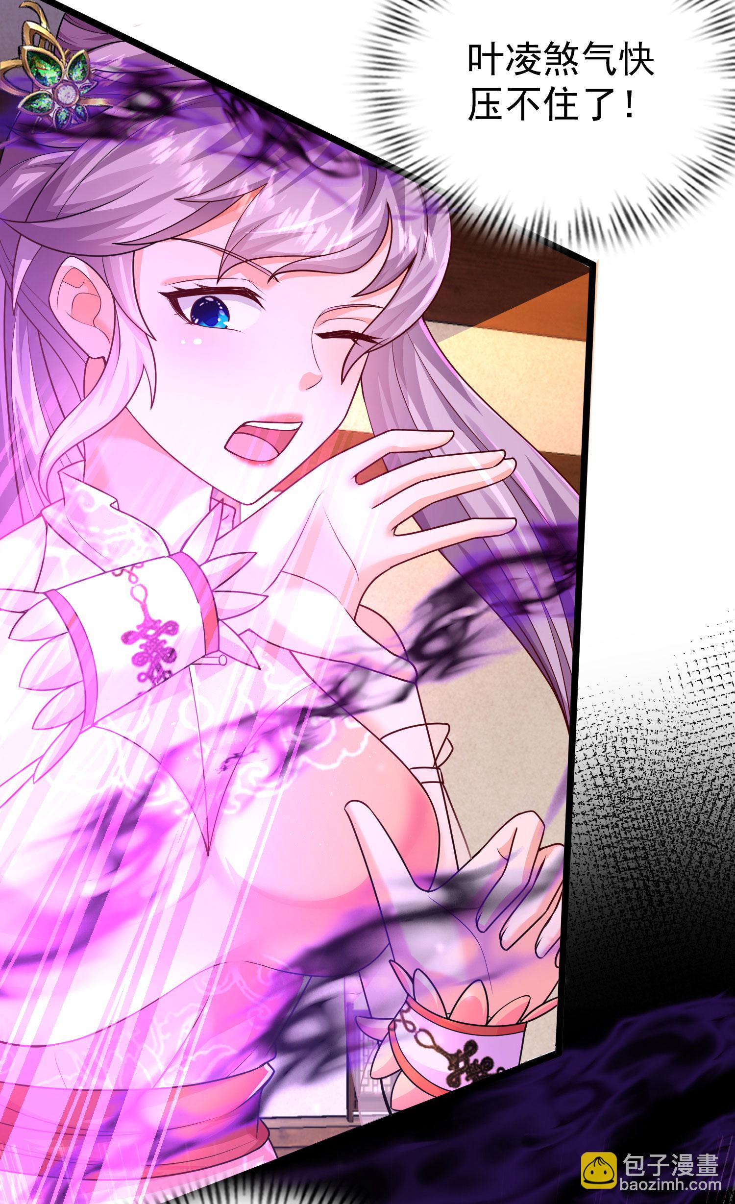 第26话 血脉觉醒！(1/2)-第35话