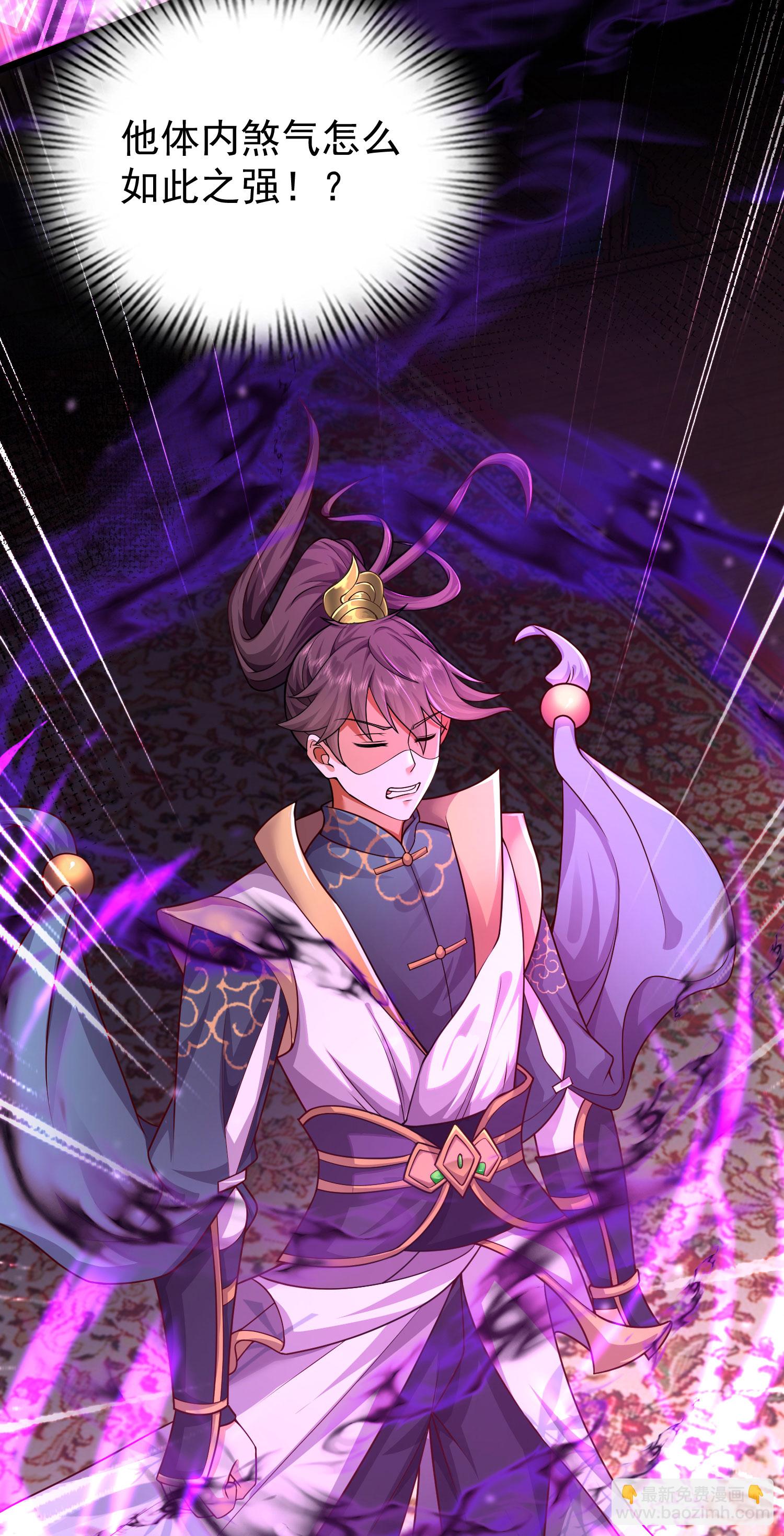 第26话 血脉觉醒！(1/2)-第35话