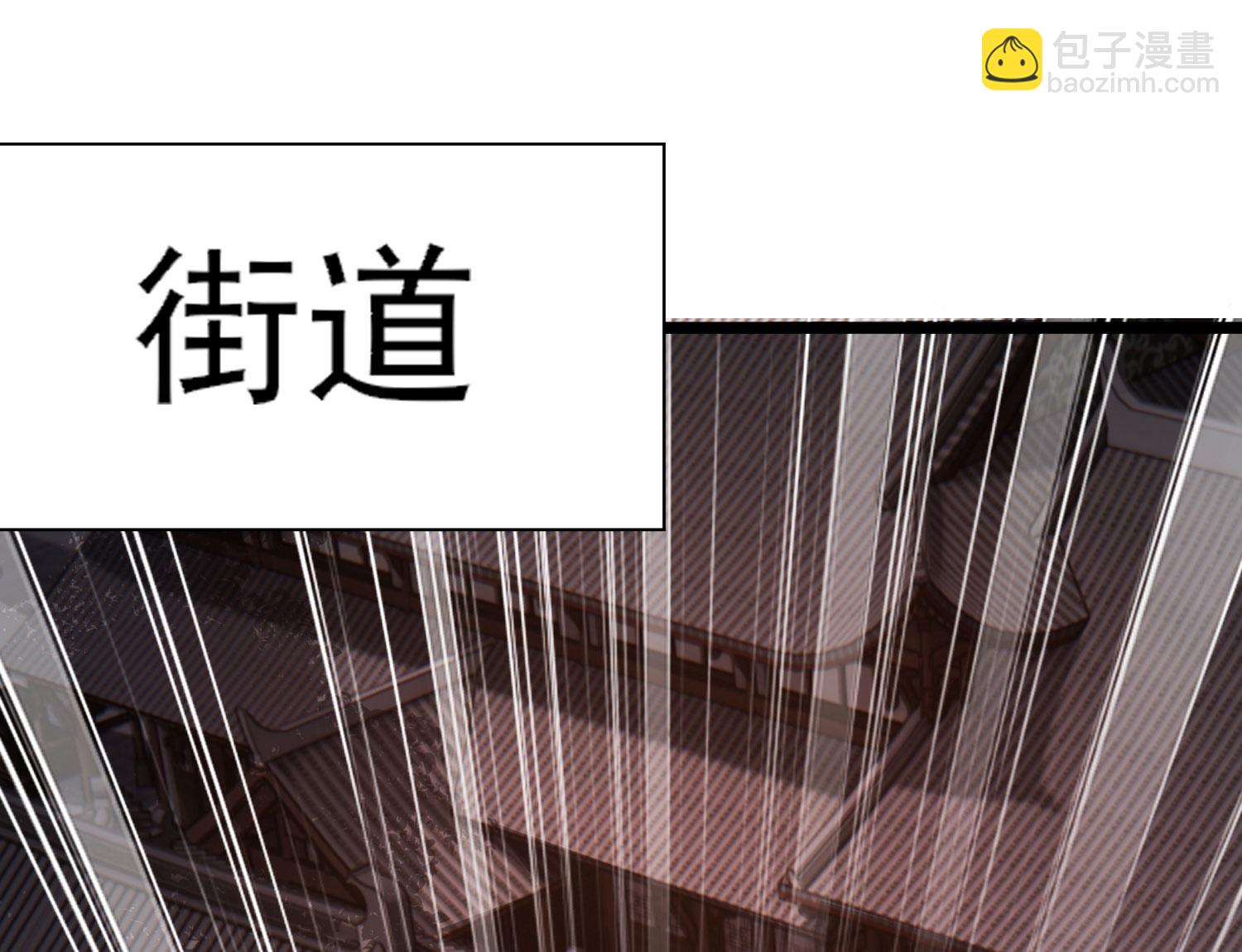 第26话 血脉觉醒！(1/2)-第35话