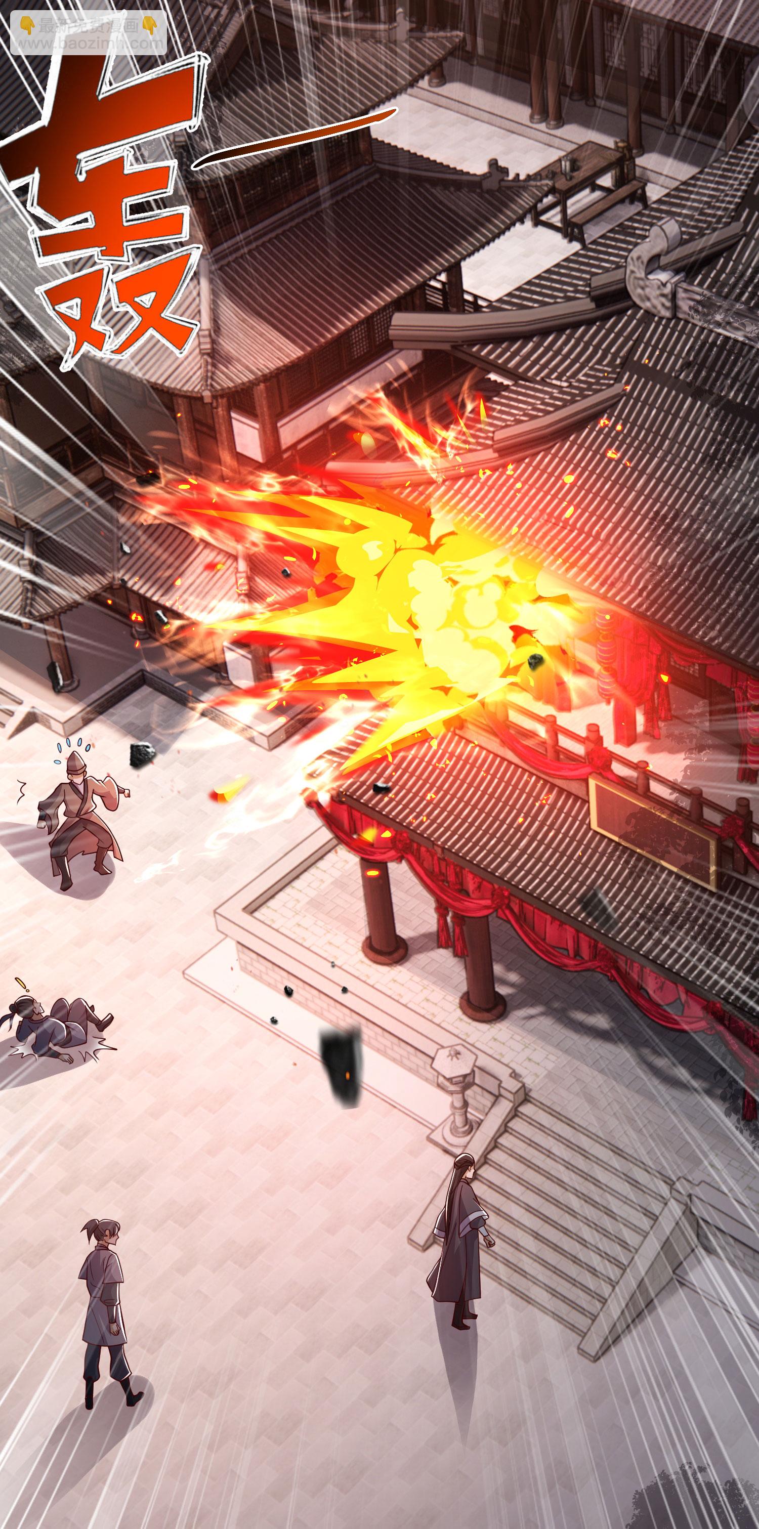 第26话 血脉觉醒！(1/2)-第35话