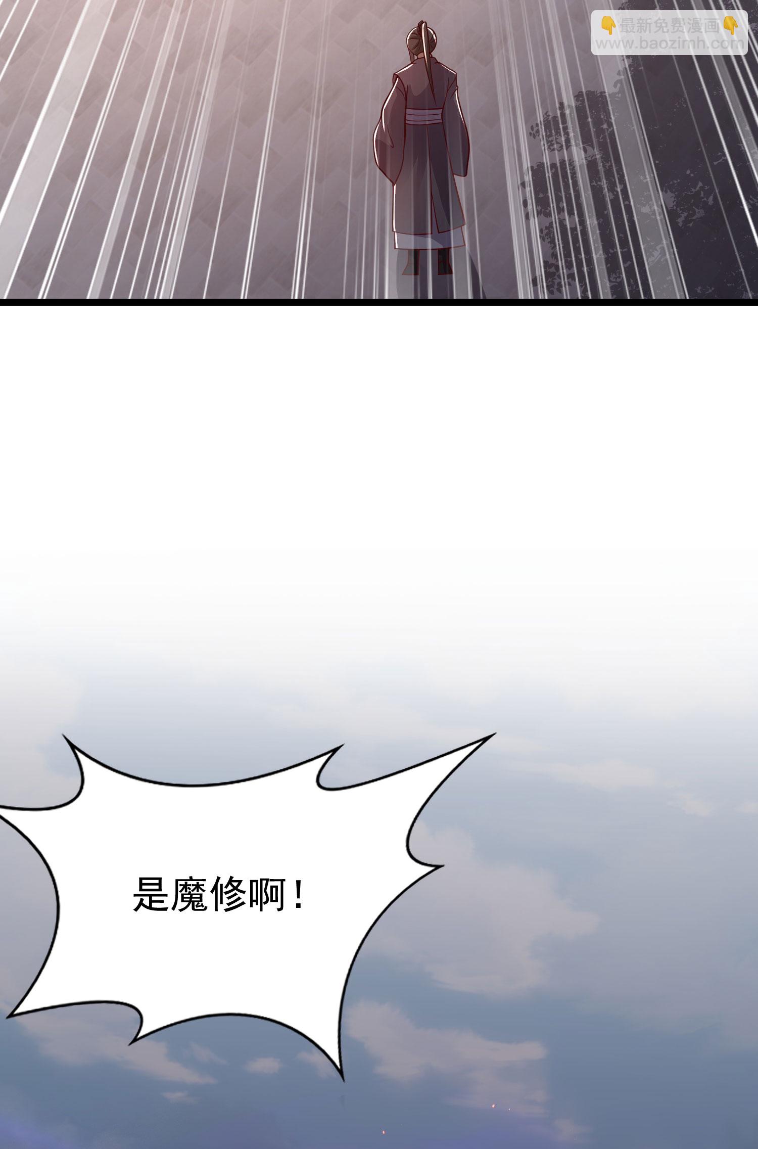 第26话 血脉觉醒！(1/2)-第35话