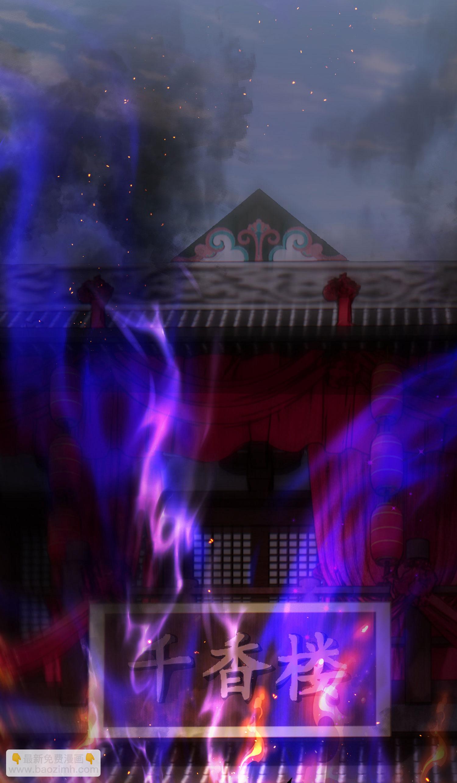 第26话 血脉觉醒！(1/2)-第35话