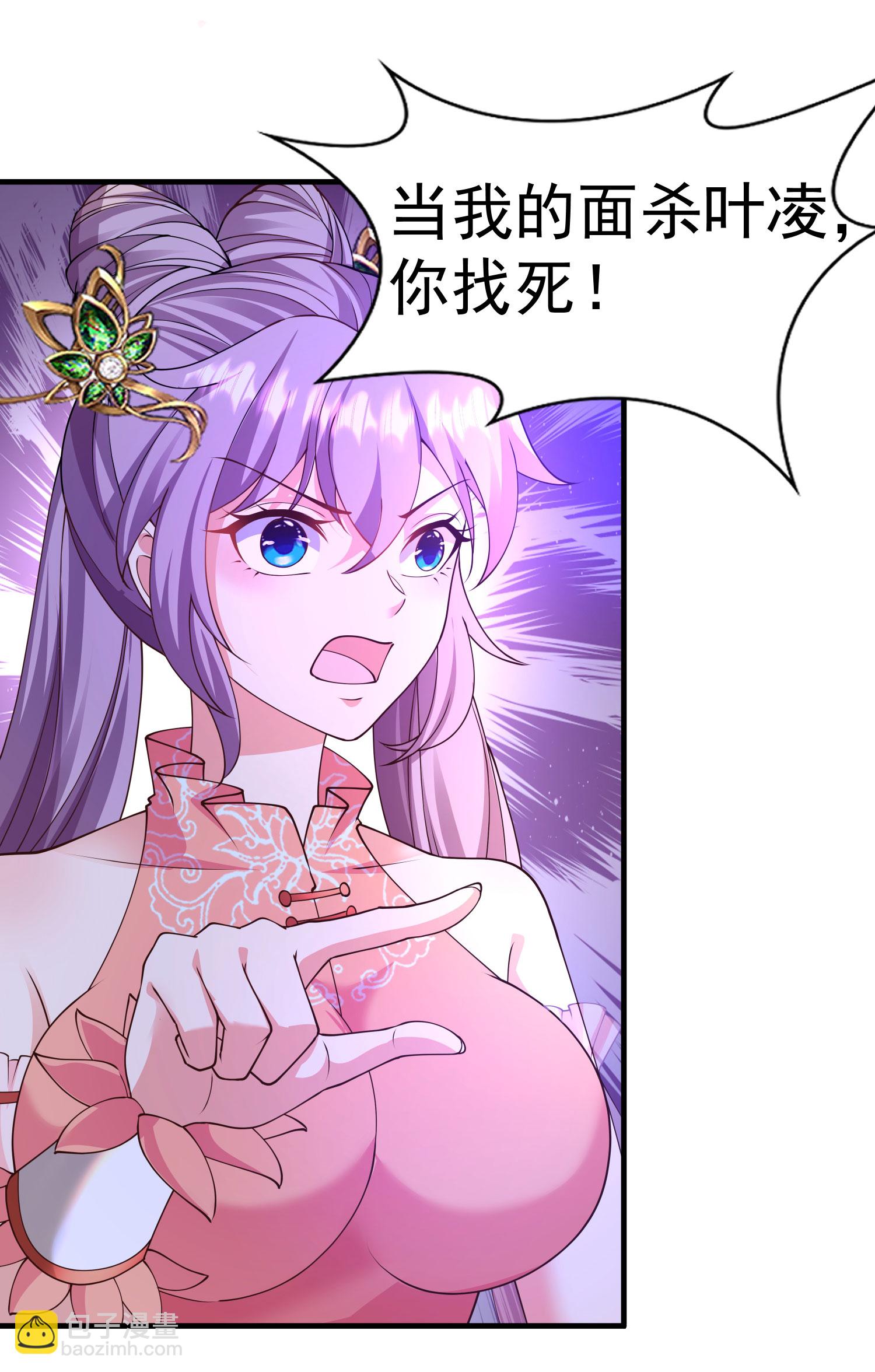 第26话 血脉觉醒！(1/2)-第35话