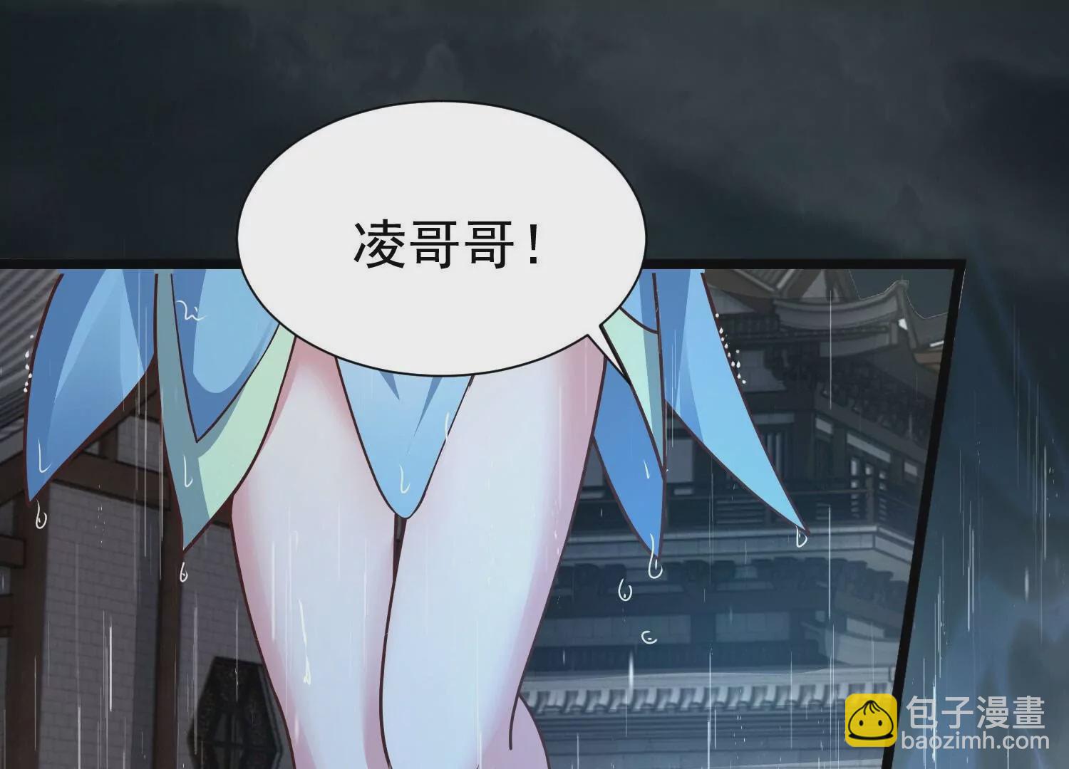 第28话  引动天雷(1/3)-第31话