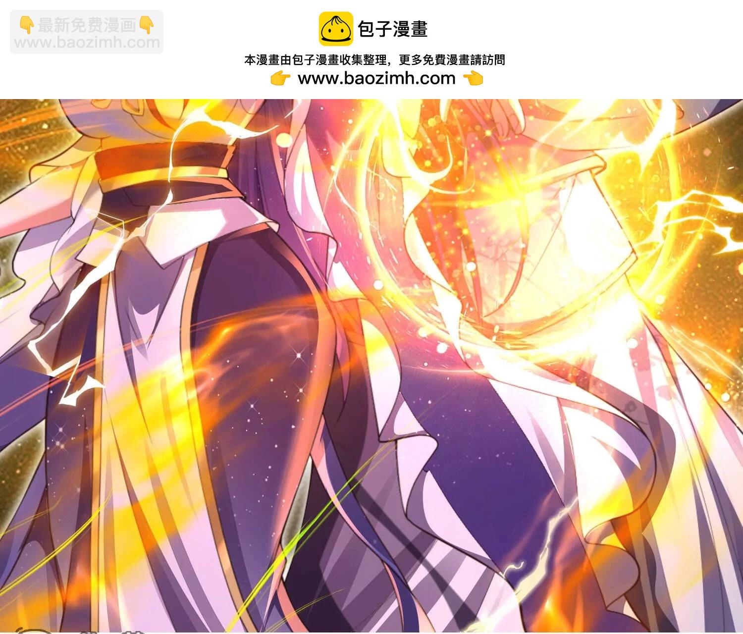 第28话  引动天雷(1/3)-第31话