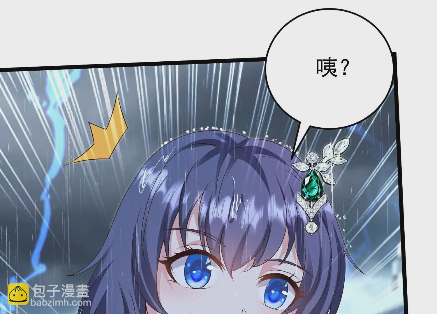 第28话  引动天雷(1/3)-第31话