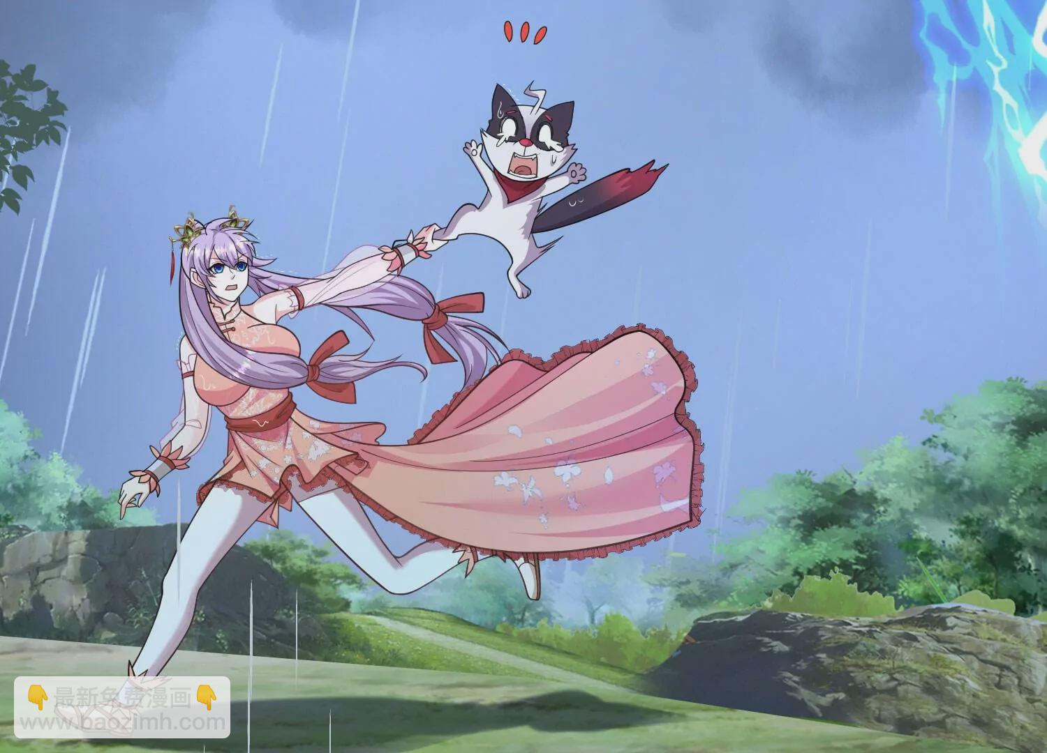 第28话  引动天雷(1/3)-第31话