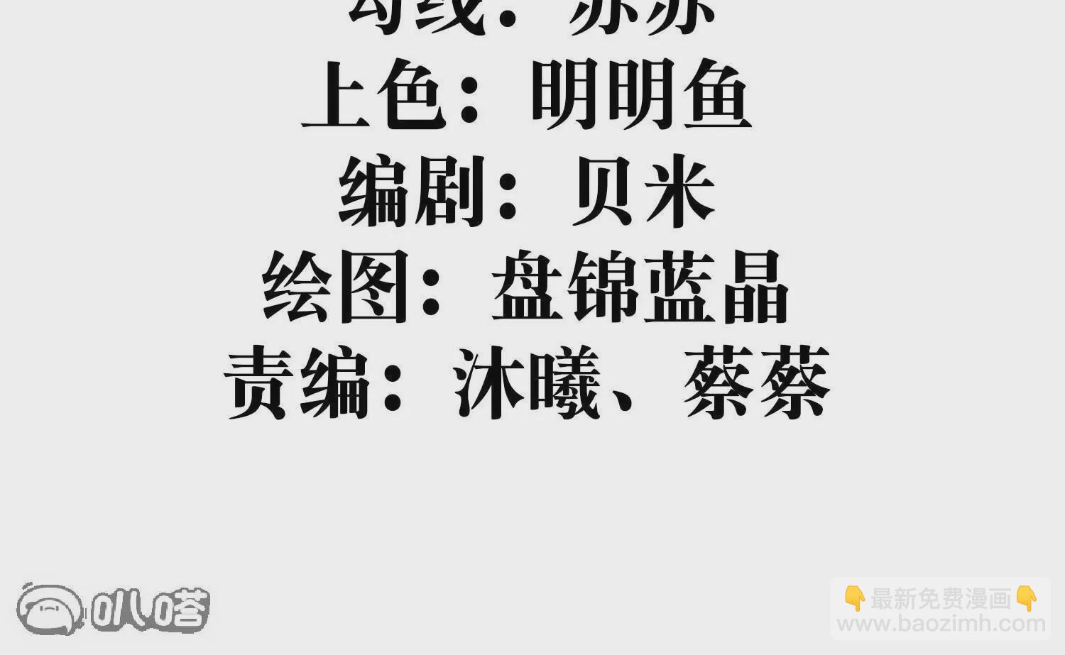 第28话  引动天雷(1/3)-第31话