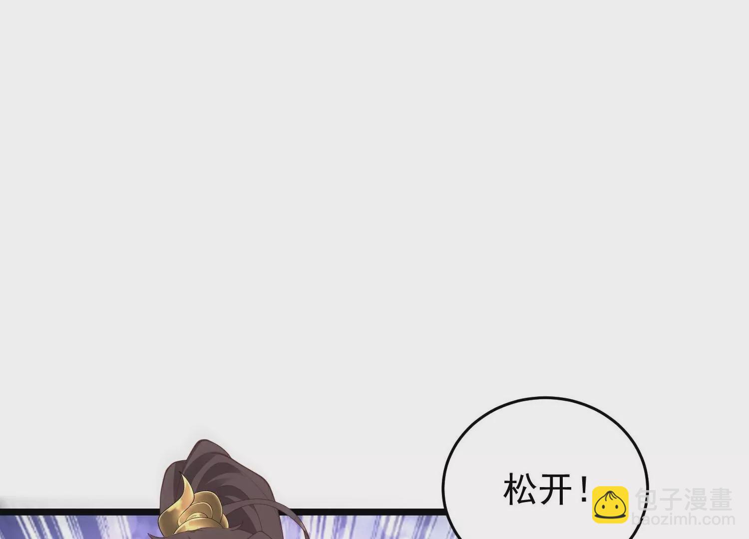 第30话  君子报仇一秒都晚(1/3)-第33话