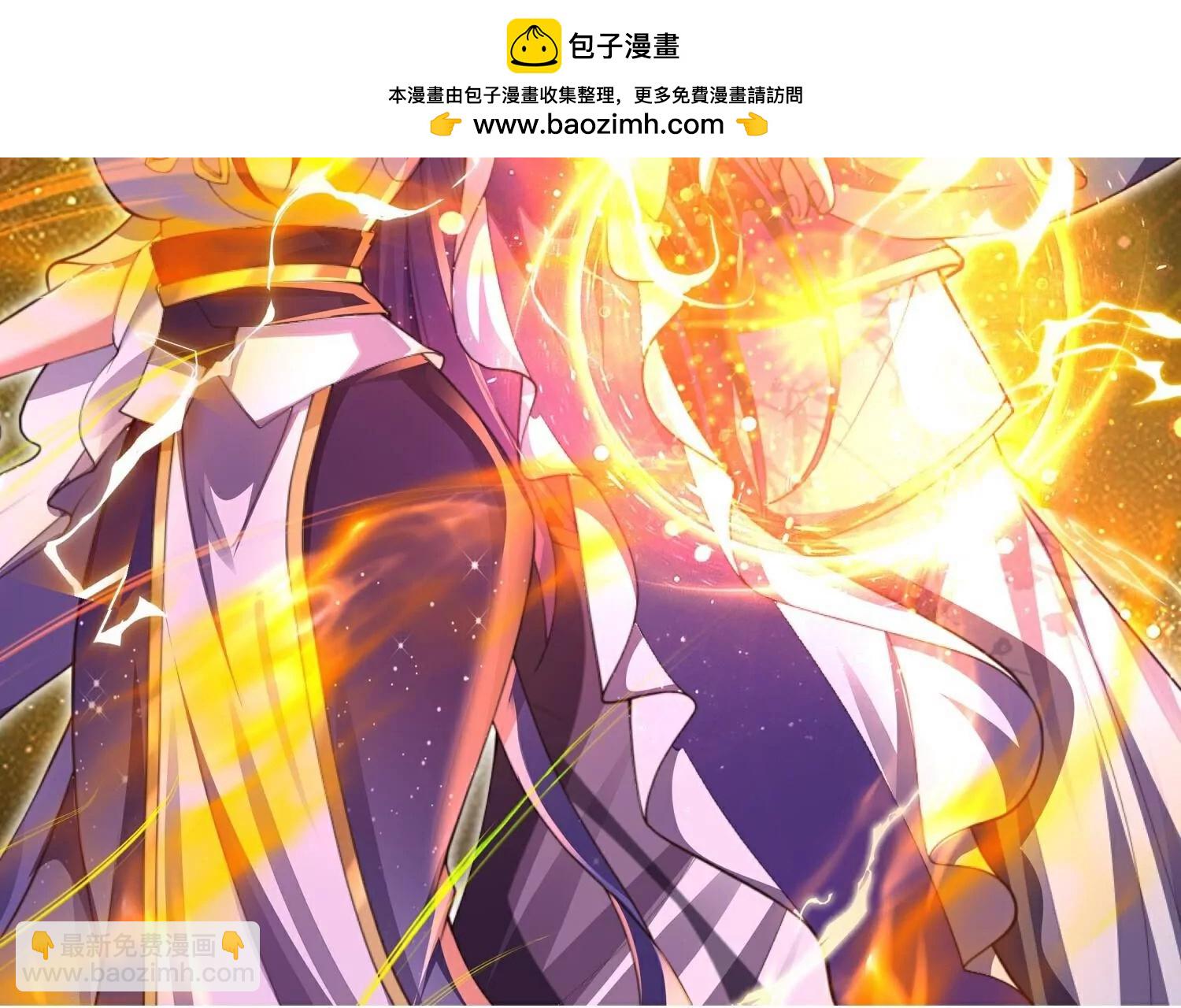 第30话  君子报仇一秒都晚(1/3)-第33话