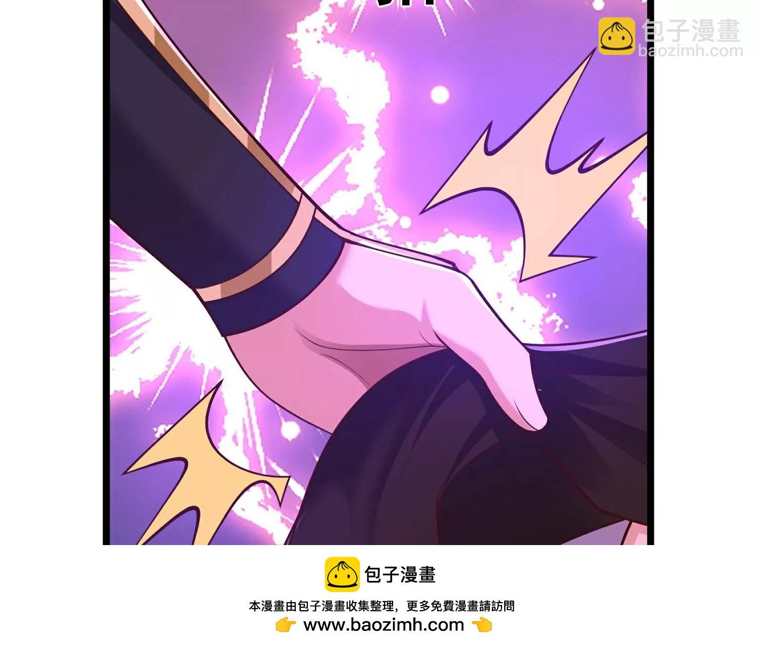 第30话  君子报仇一秒都晚(1/3)-第33话