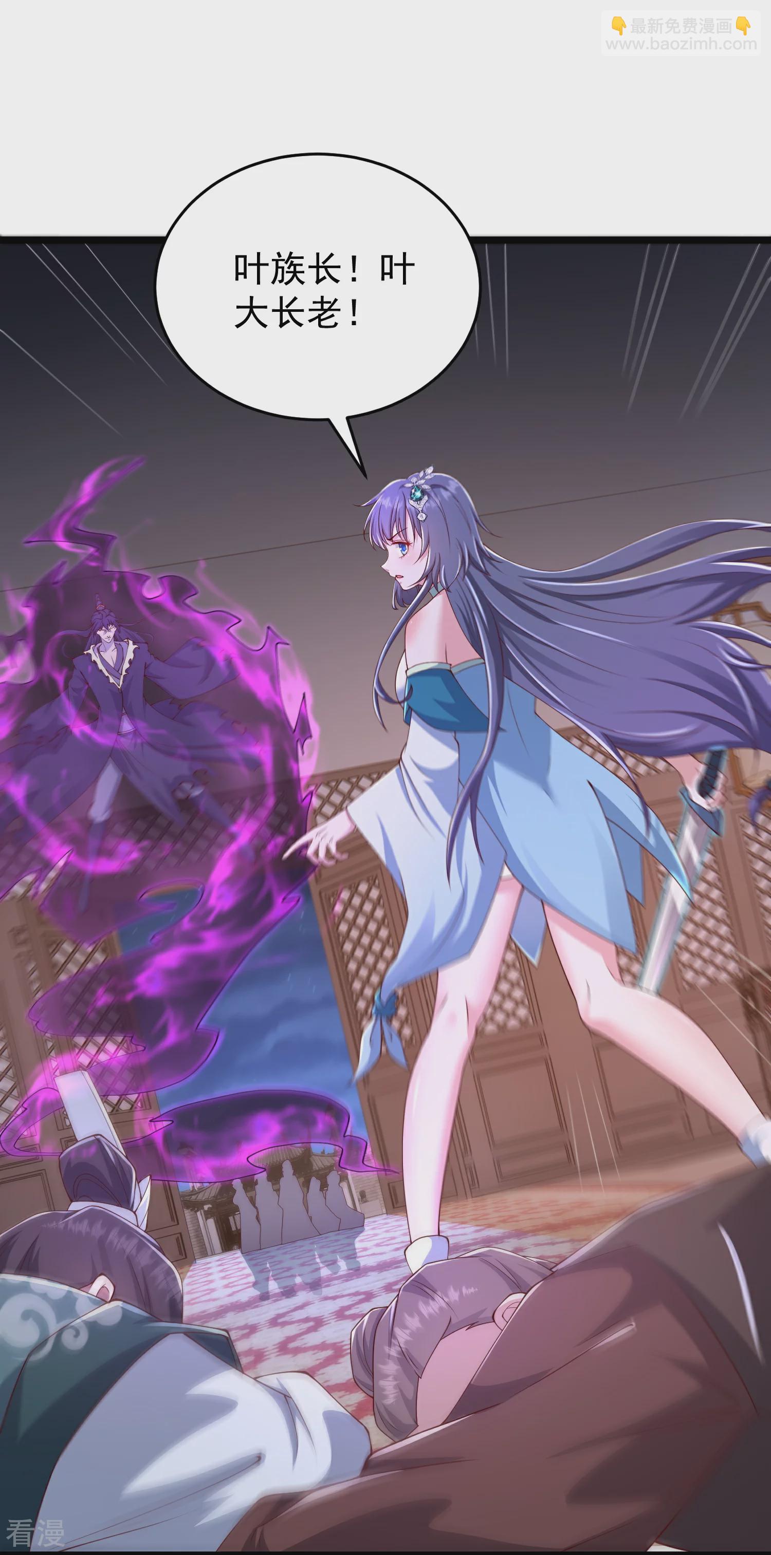 第32话 嘴硬心软的邪神大人-第37话