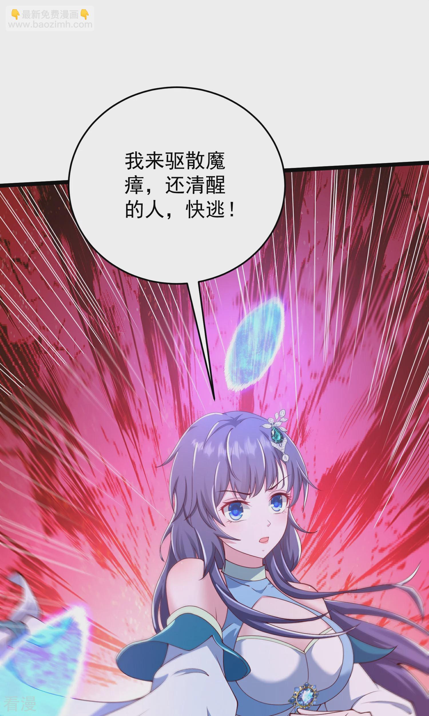 第32话 嘴硬心软的邪神大人-第37话