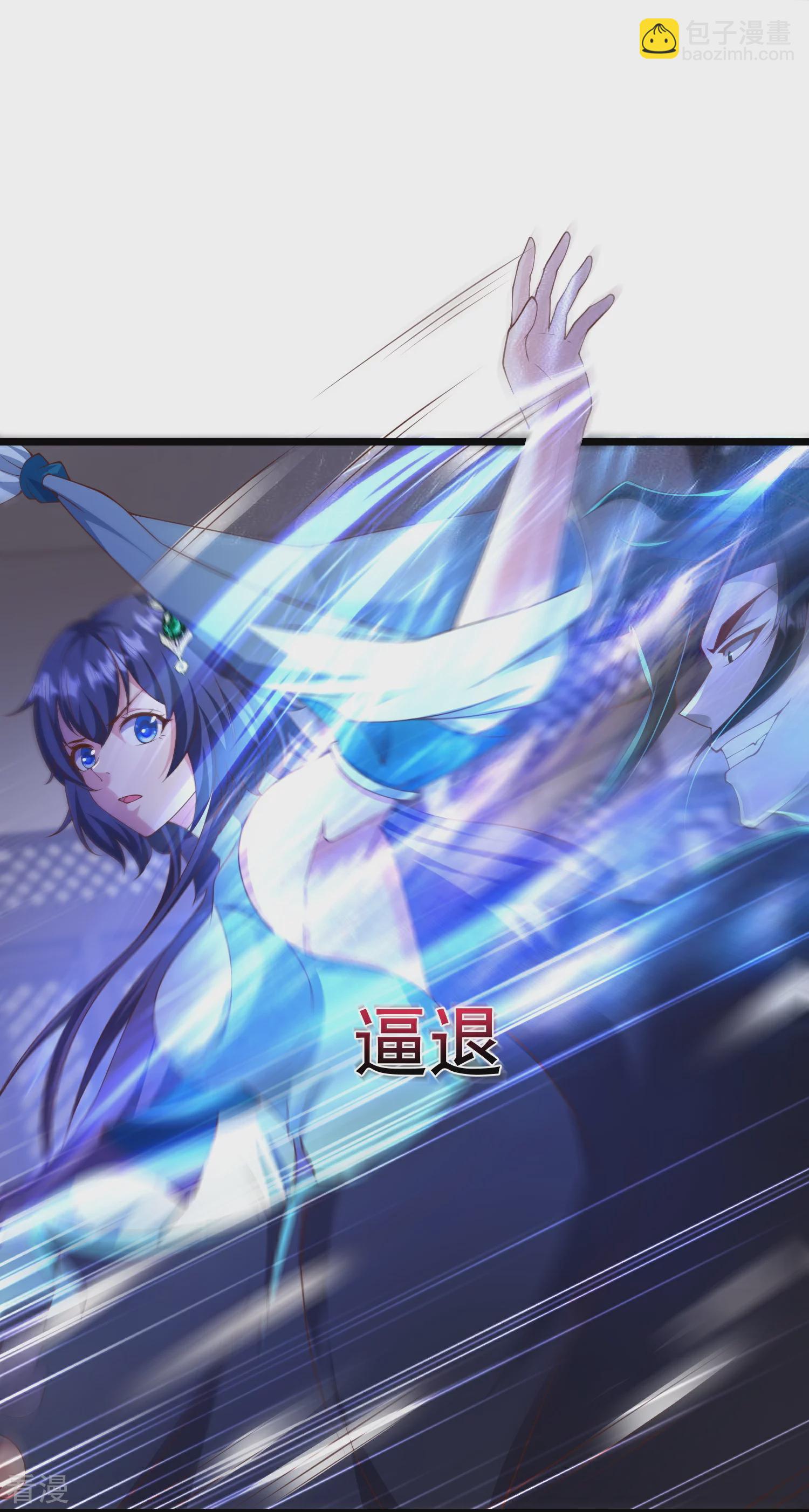 第32话 嘴硬心软的邪神大人-第37话