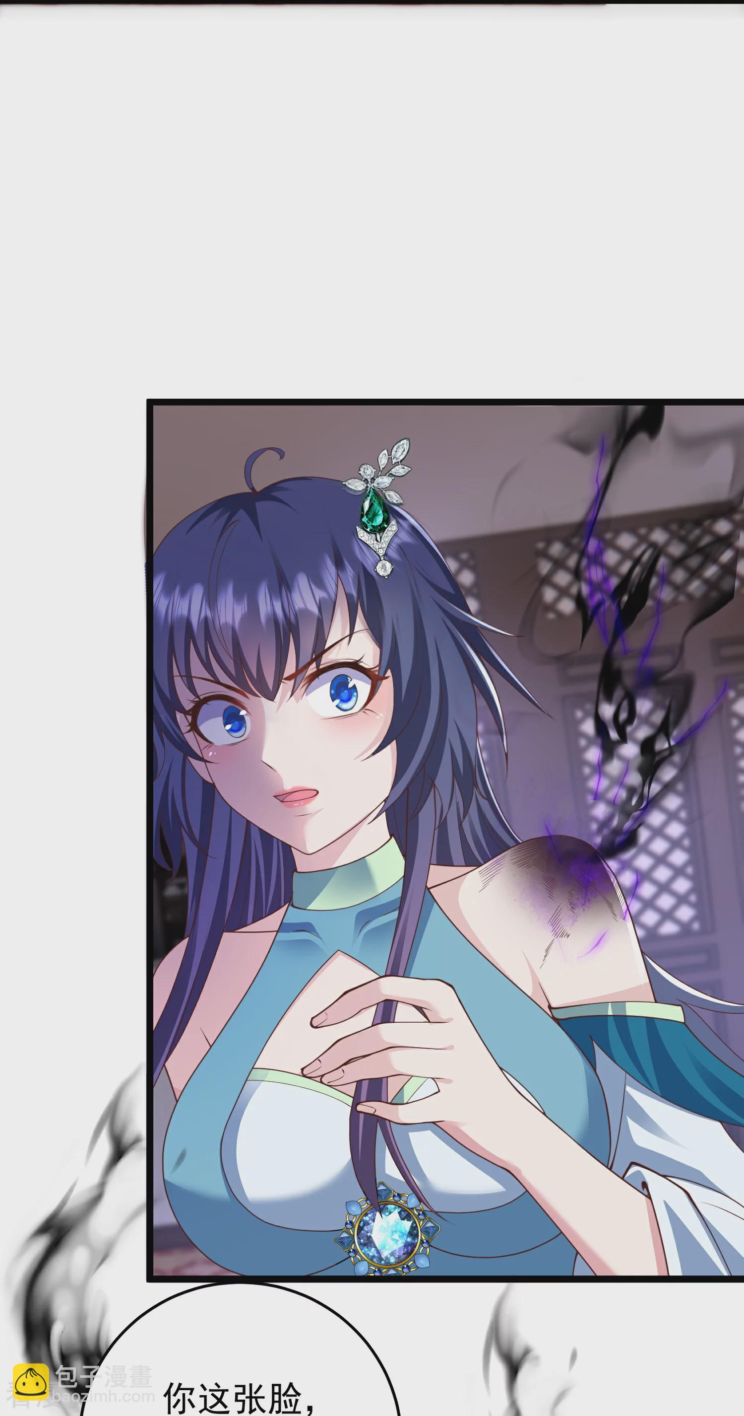 第32话 嘴硬心软的邪神大人-第37话