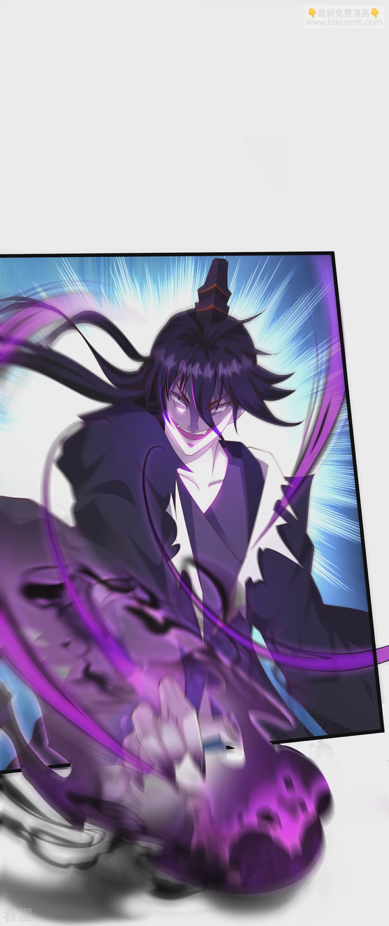 第32话 嘴硬心软的邪神大人-第37话