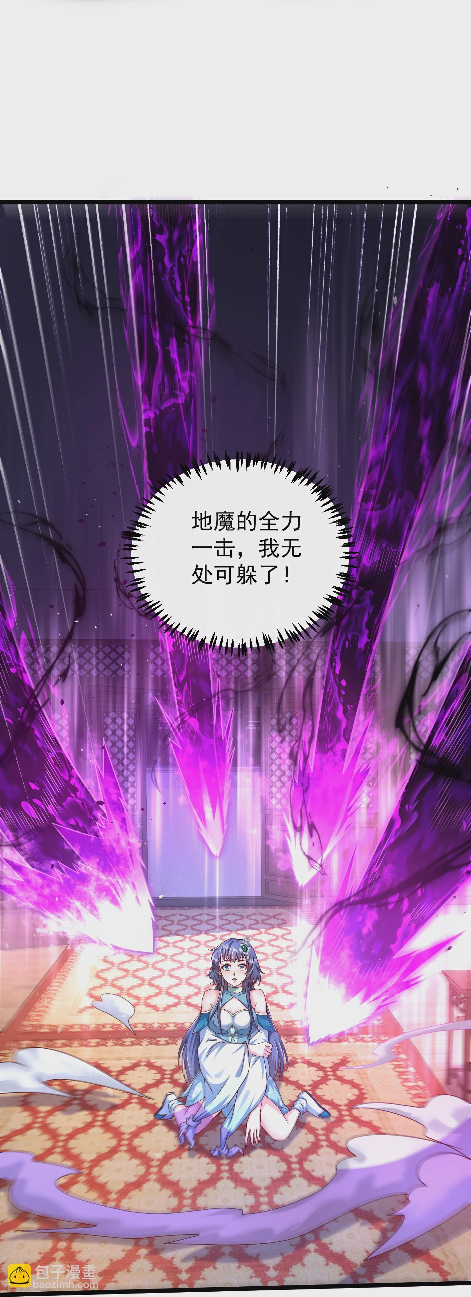 第32话 嘴硬心软的邪神大人-第37话