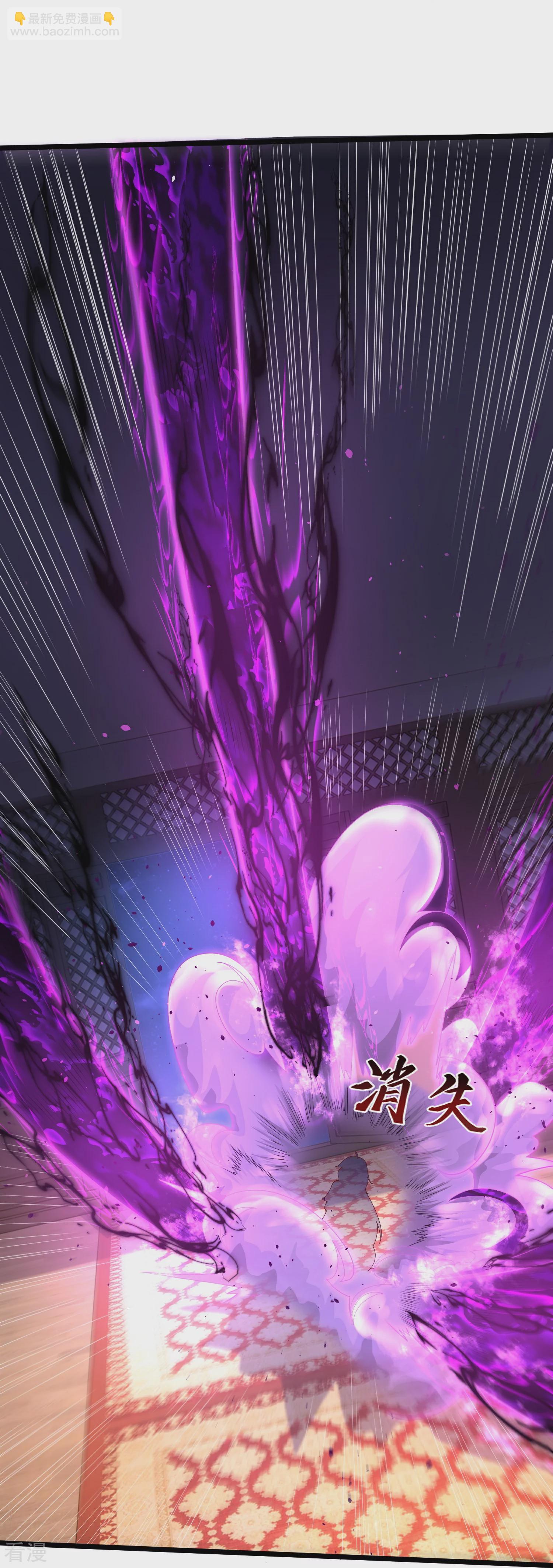 第32话 嘴硬心软的邪神大人-第37话