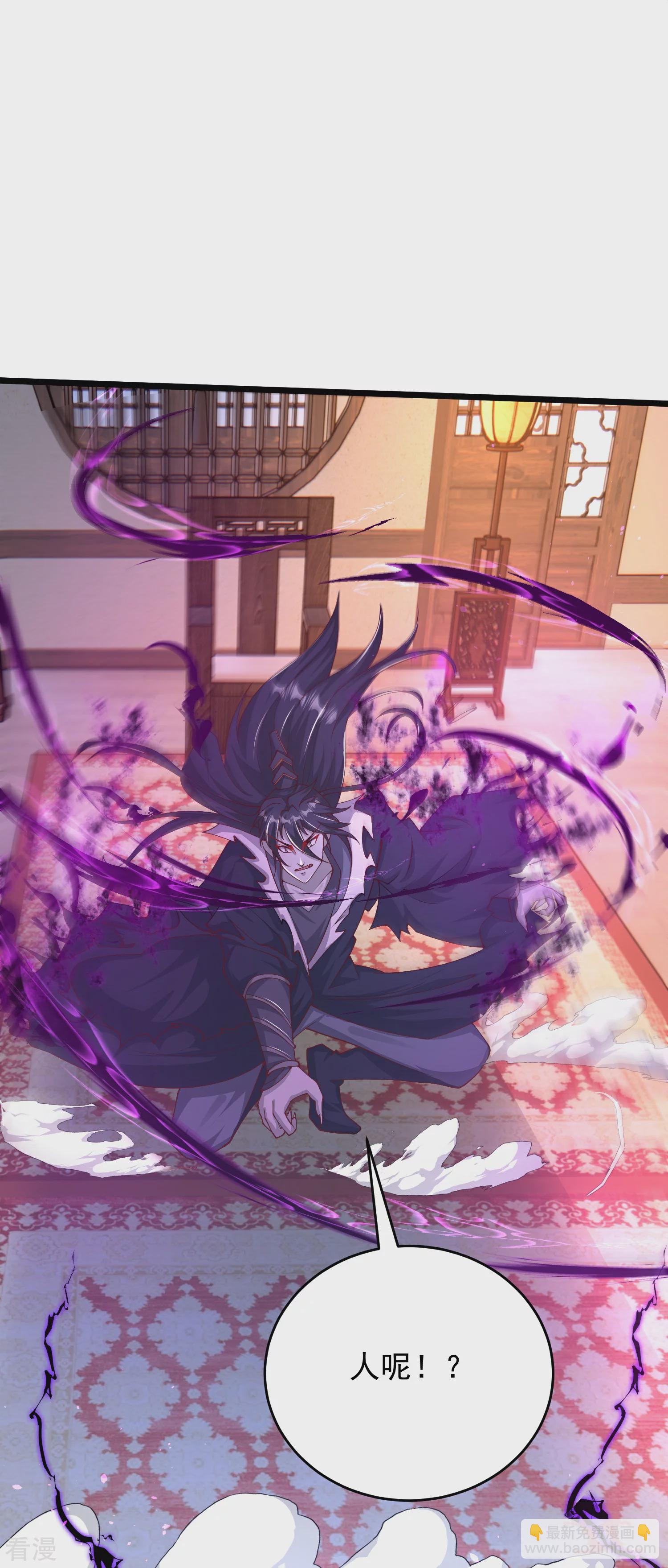 第32话 嘴硬心软的邪神大人-第37话