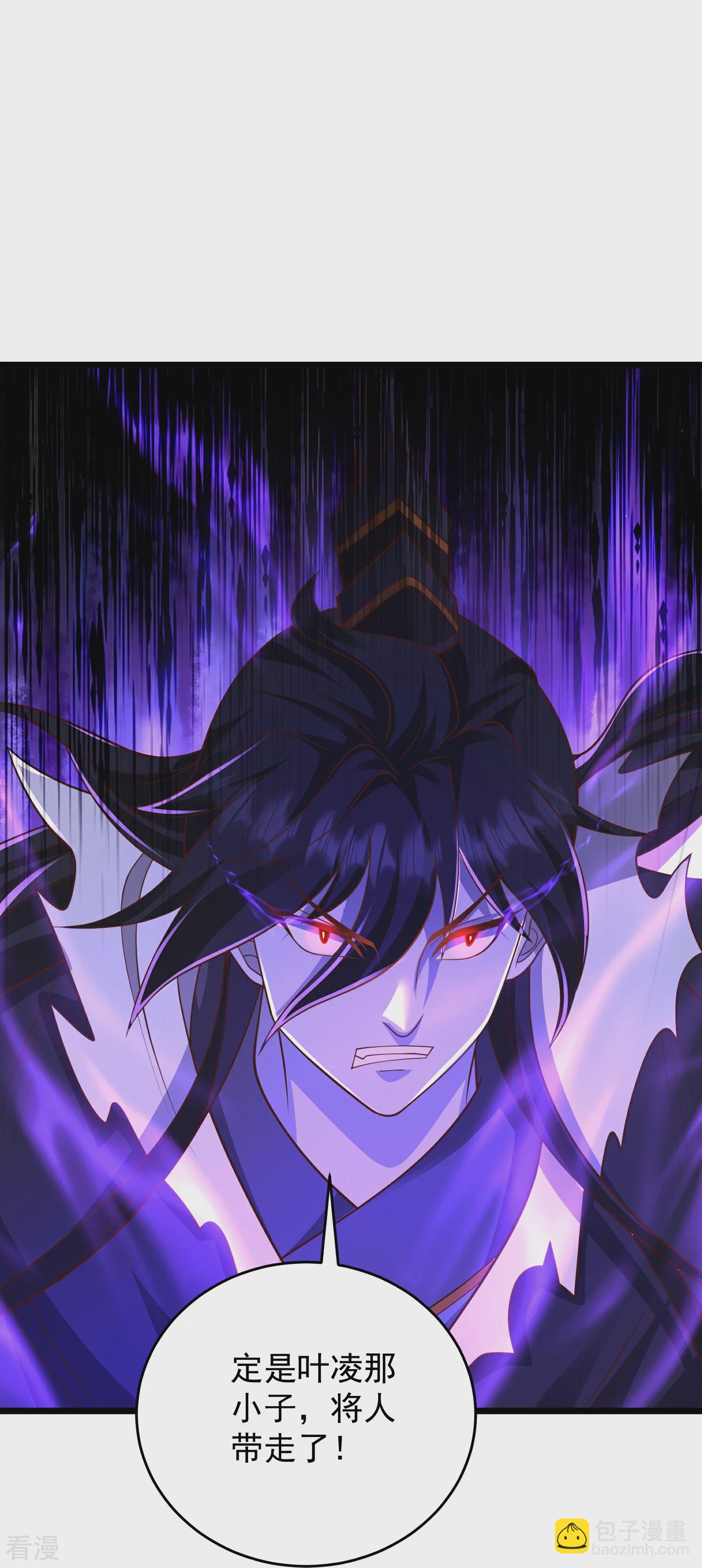 第32话 嘴硬心软的邪神大人-第37话