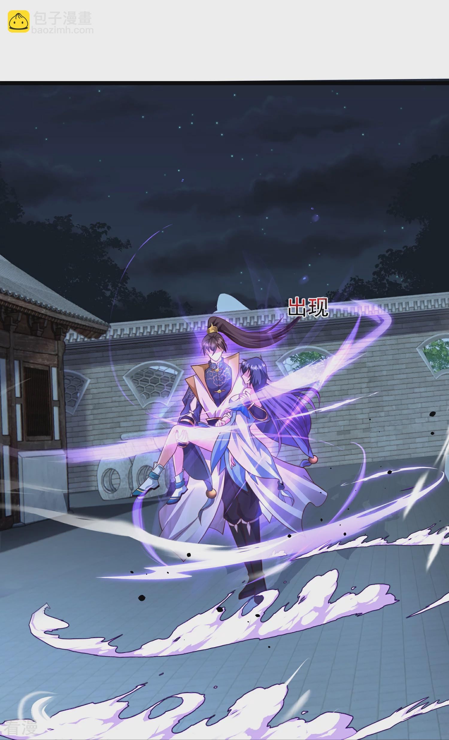 第32话 嘴硬心软的邪神大人-第37话