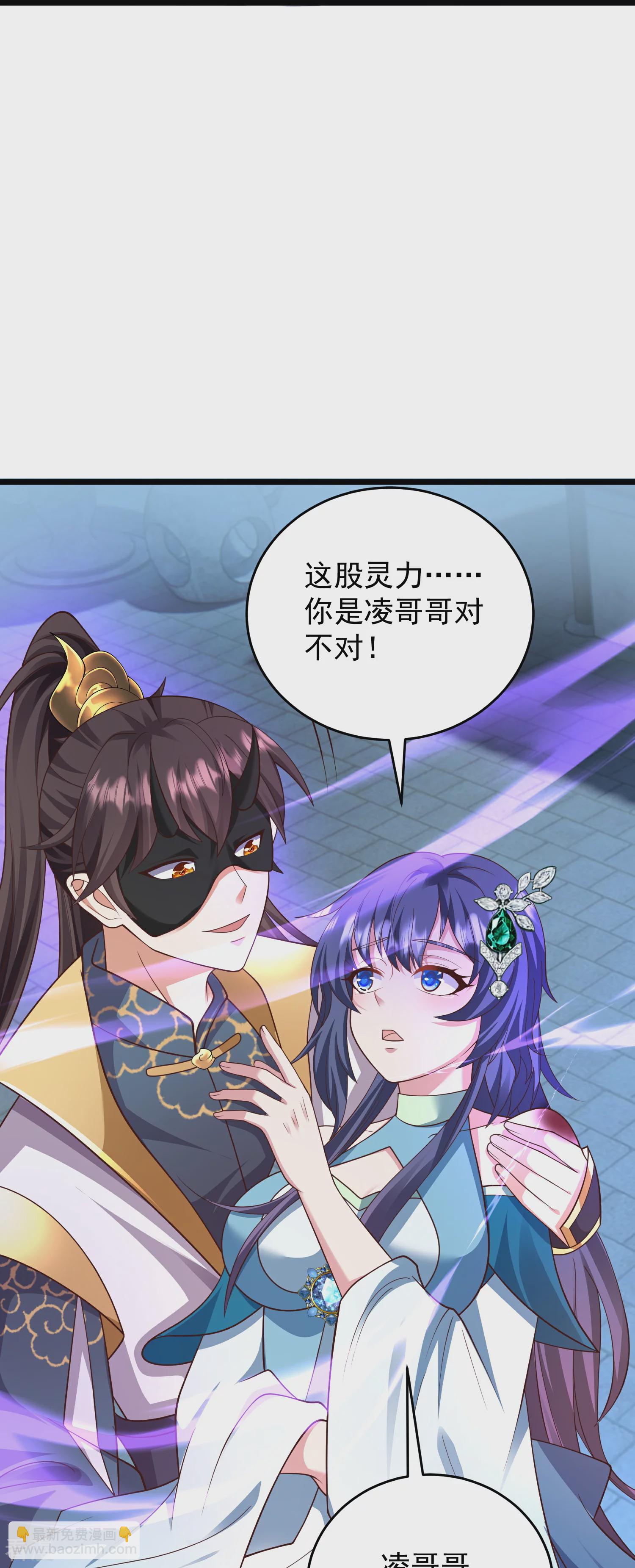 第32话 嘴硬心软的邪神大人-第37话