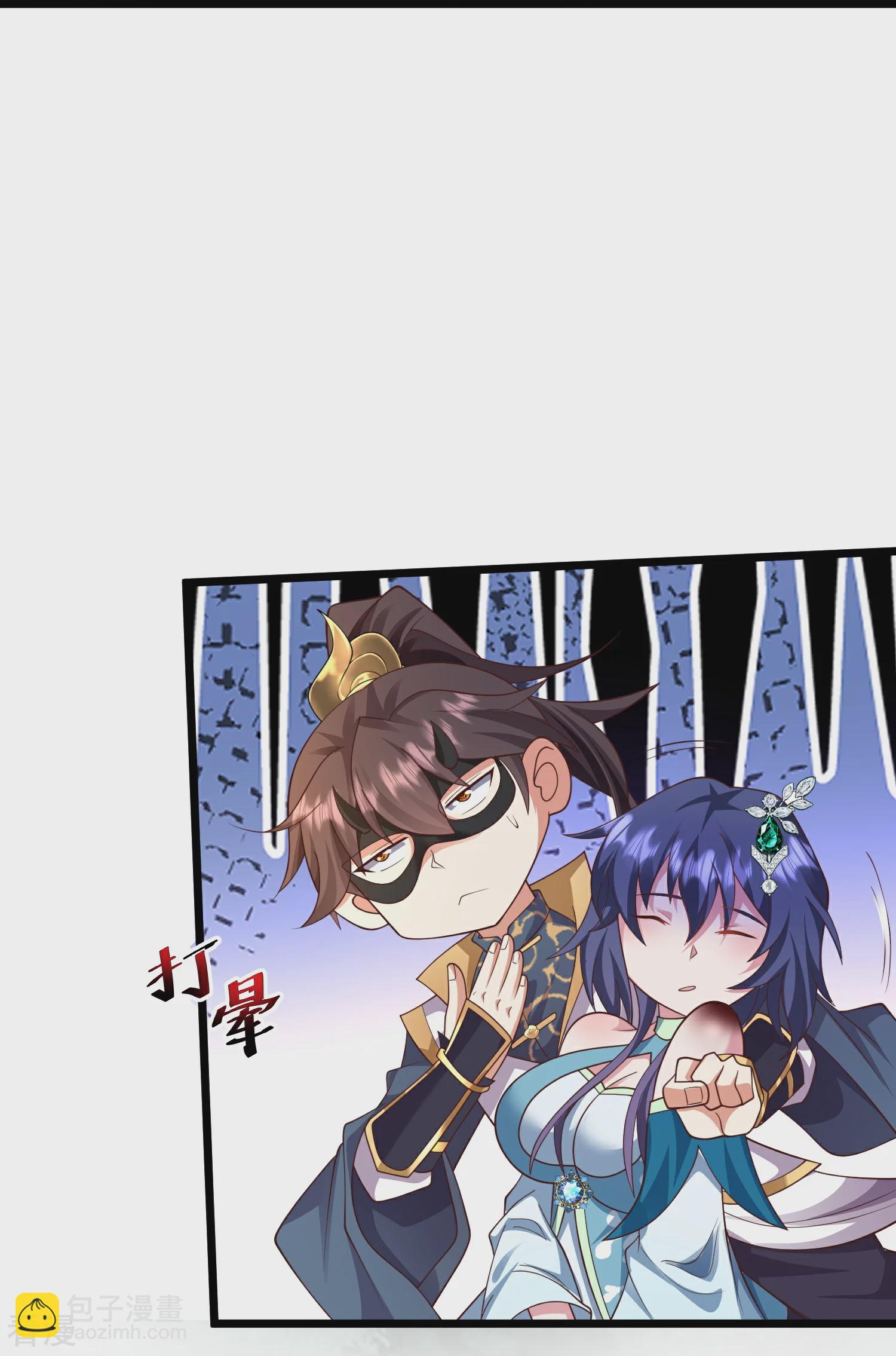 第32话 嘴硬心软的邪神大人-第37话