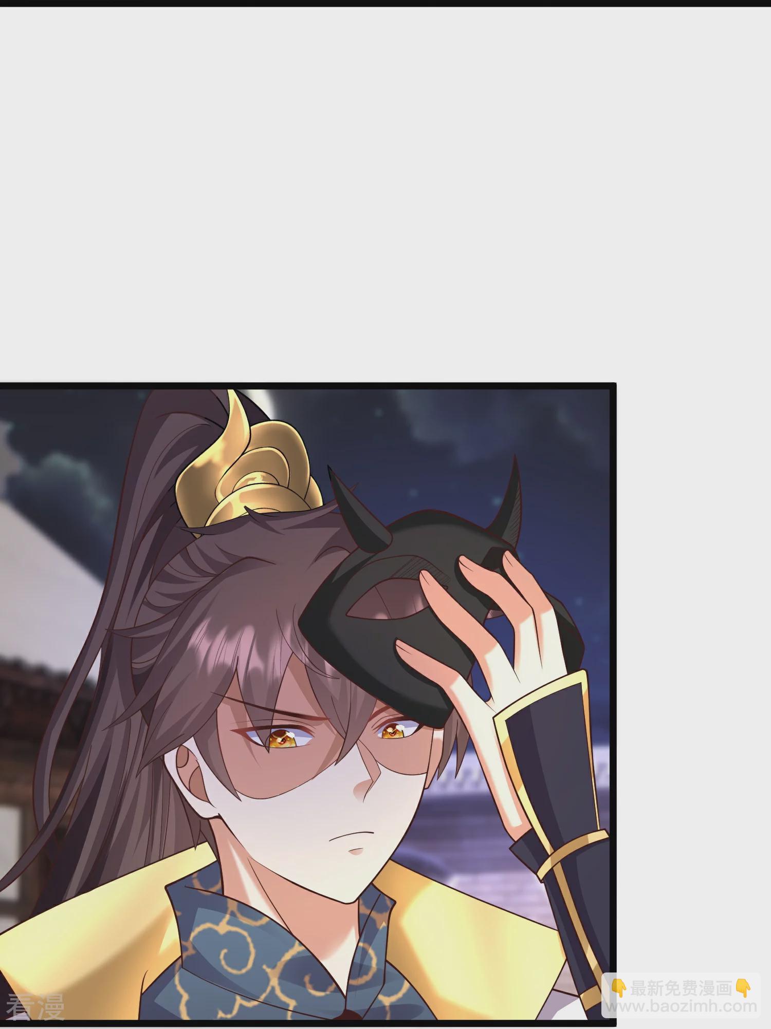 第32话 嘴硬心软的邪神大人-第37话