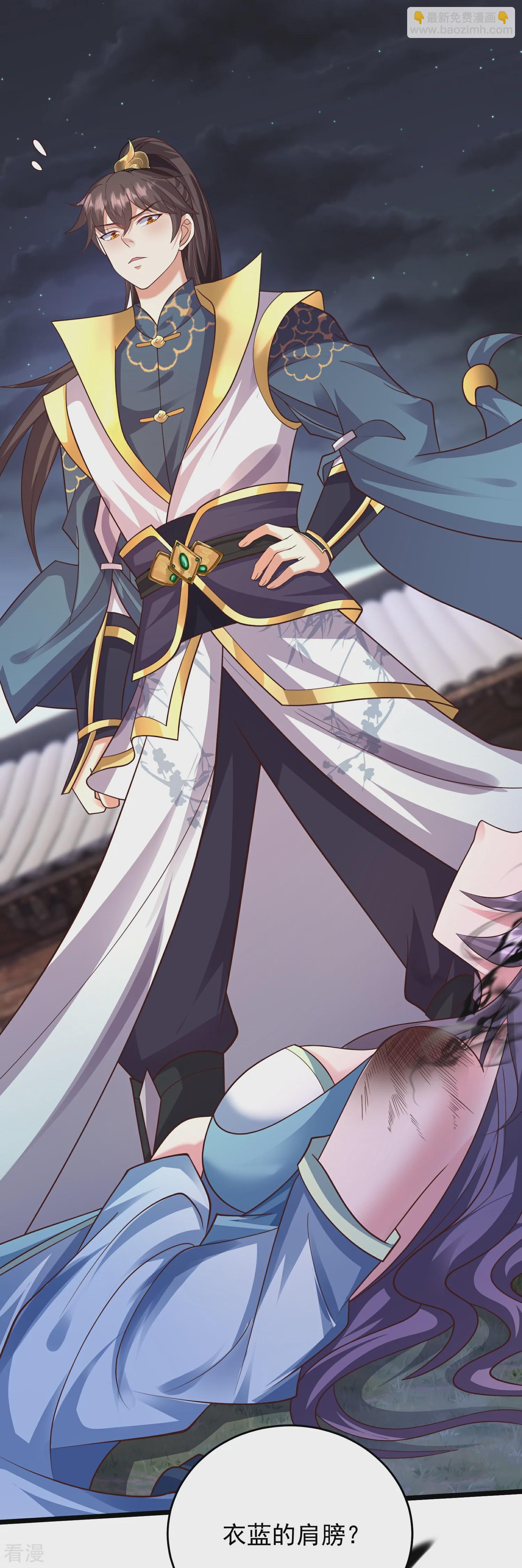 第32话 嘴硬心软的邪神大人-第37话