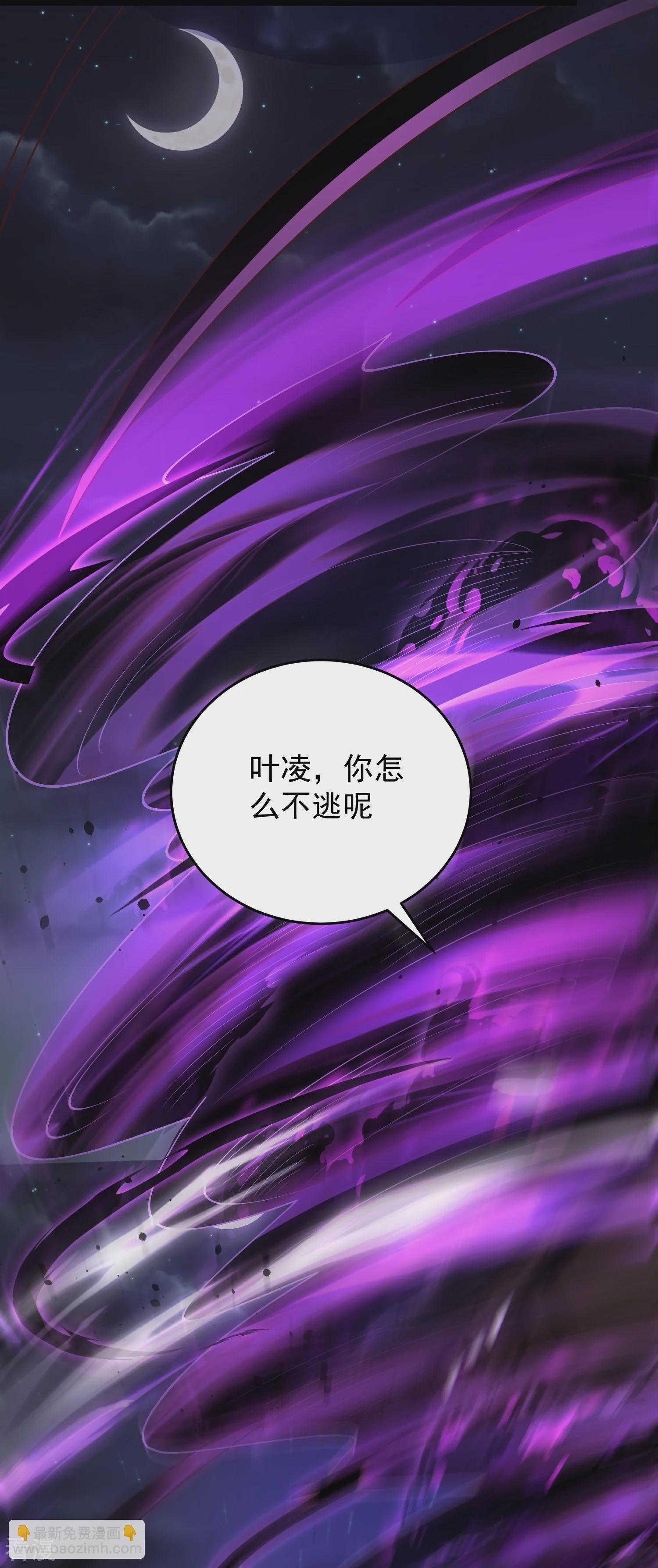 第32话 嘴硬心软的邪神大人-第37话