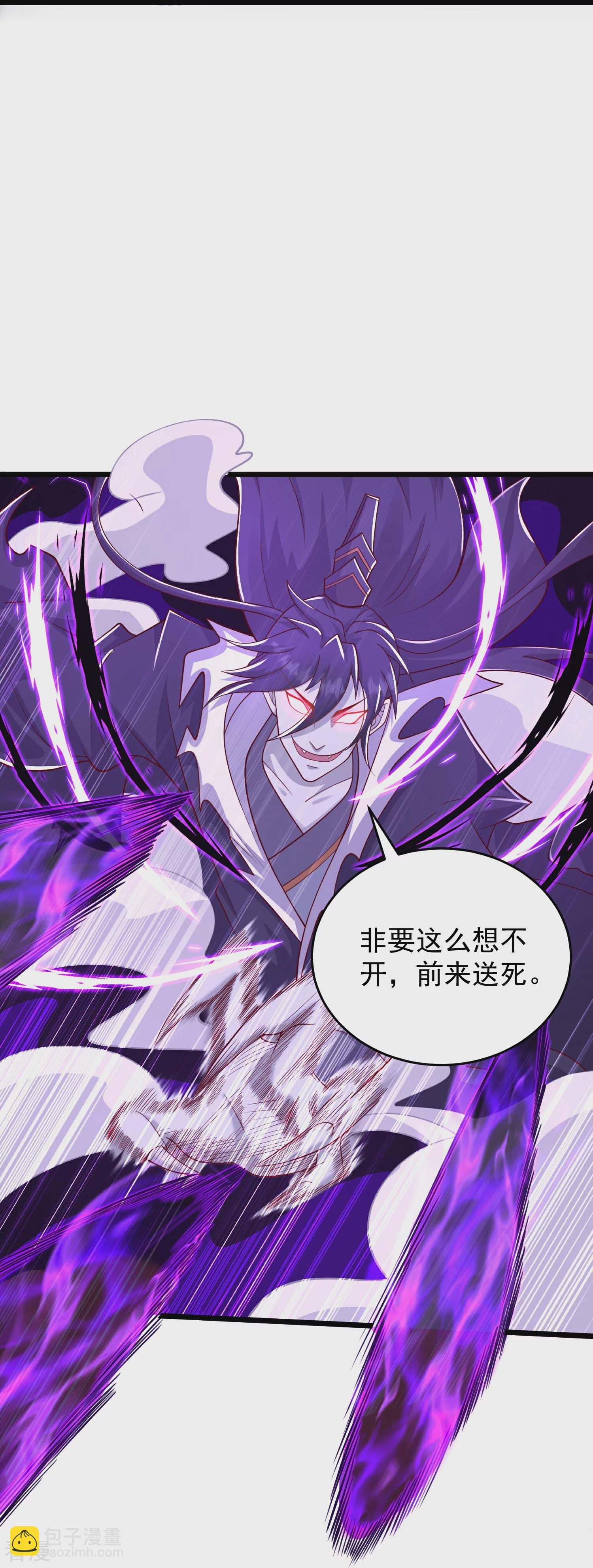 第32话 嘴硬心软的邪神大人-第37话