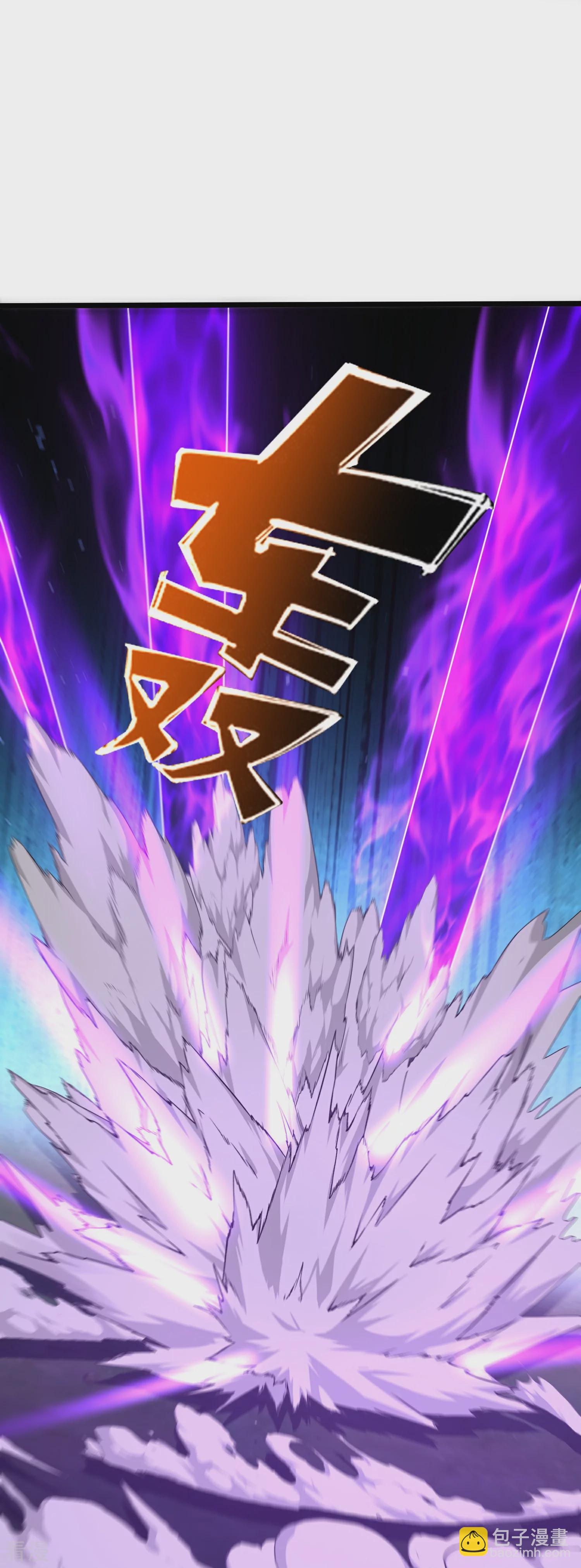 第32话 嘴硬心软的邪神大人-第37话