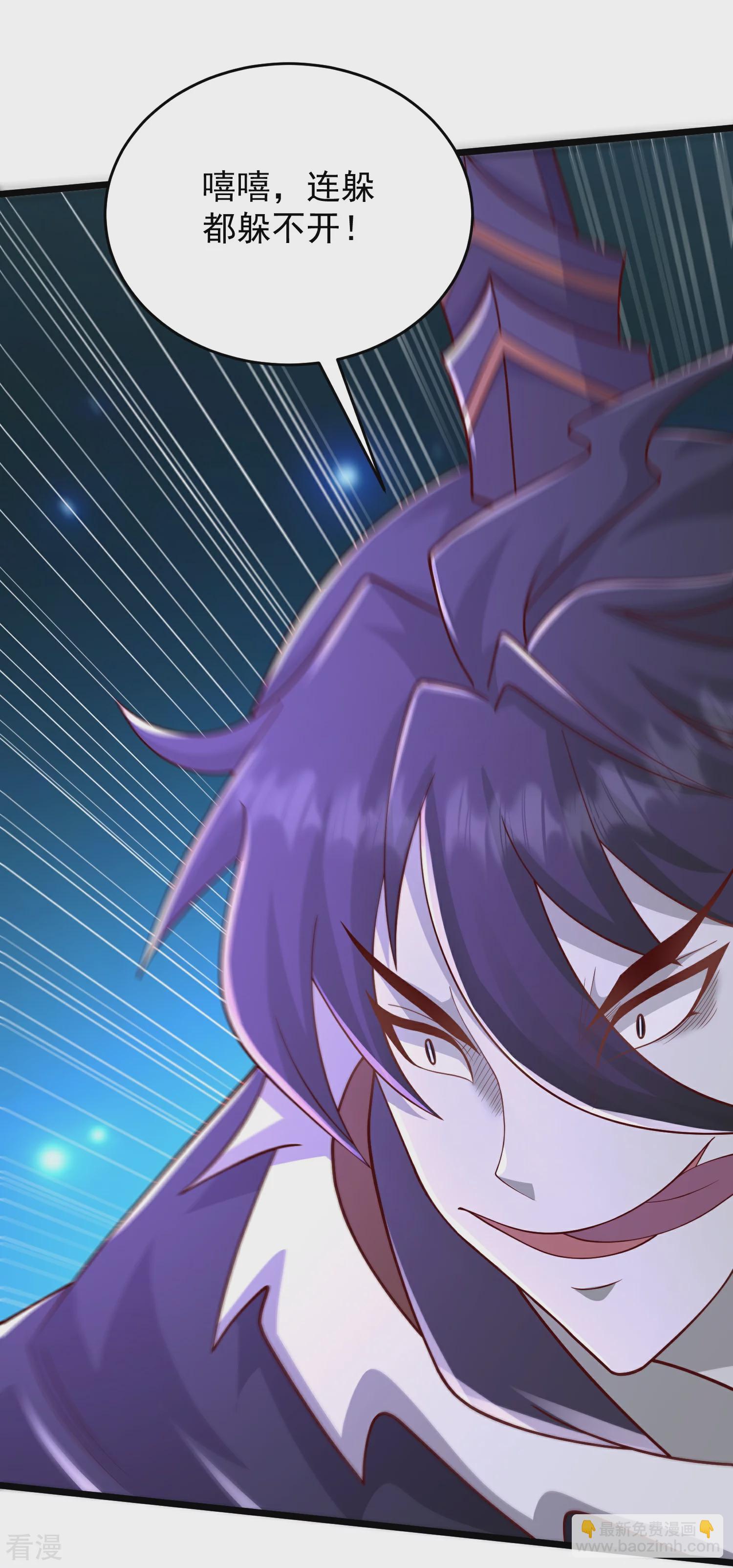 第32话 嘴硬心软的邪神大人-第37话