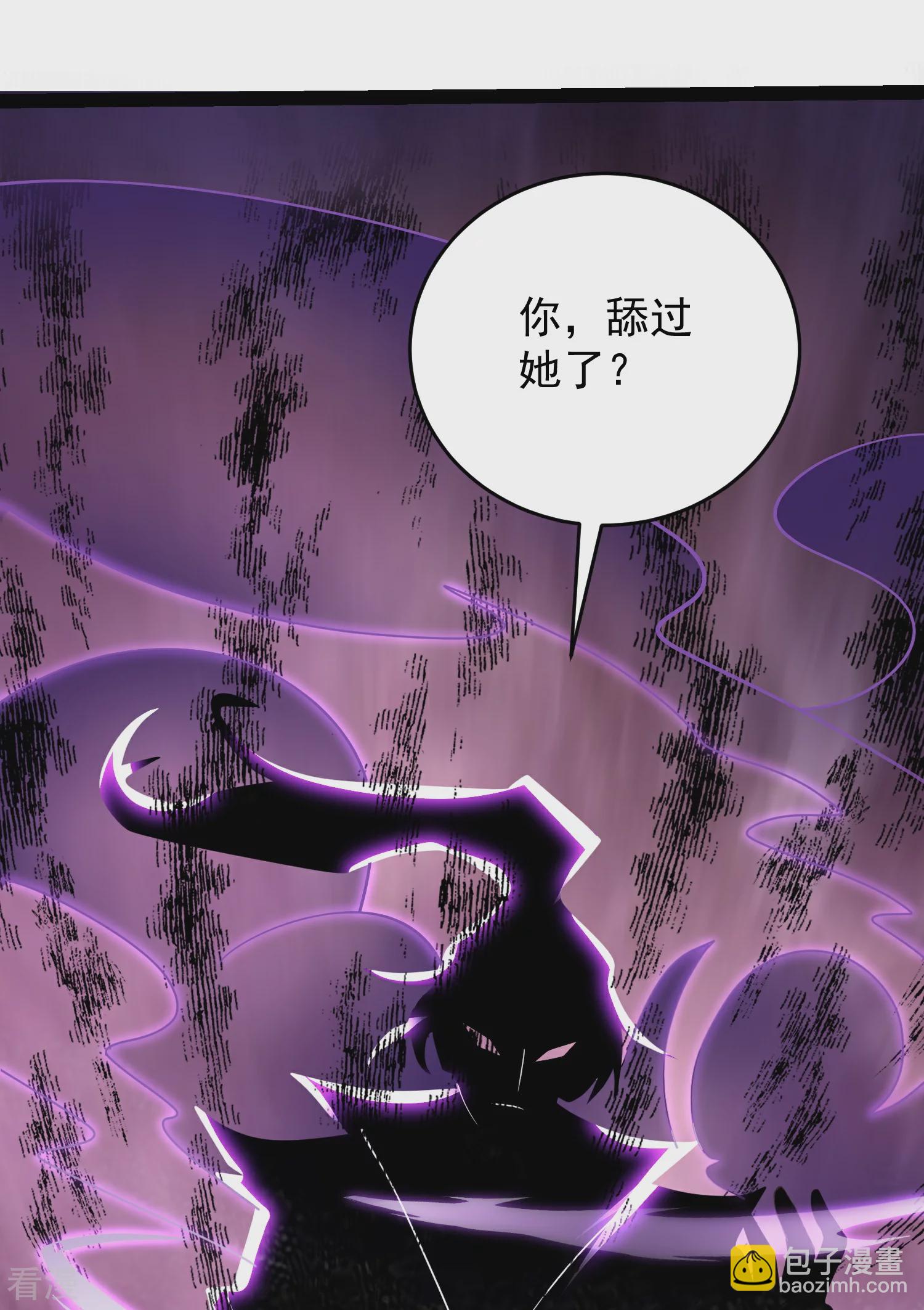 第32话 嘴硬心软的邪神大人-第37话