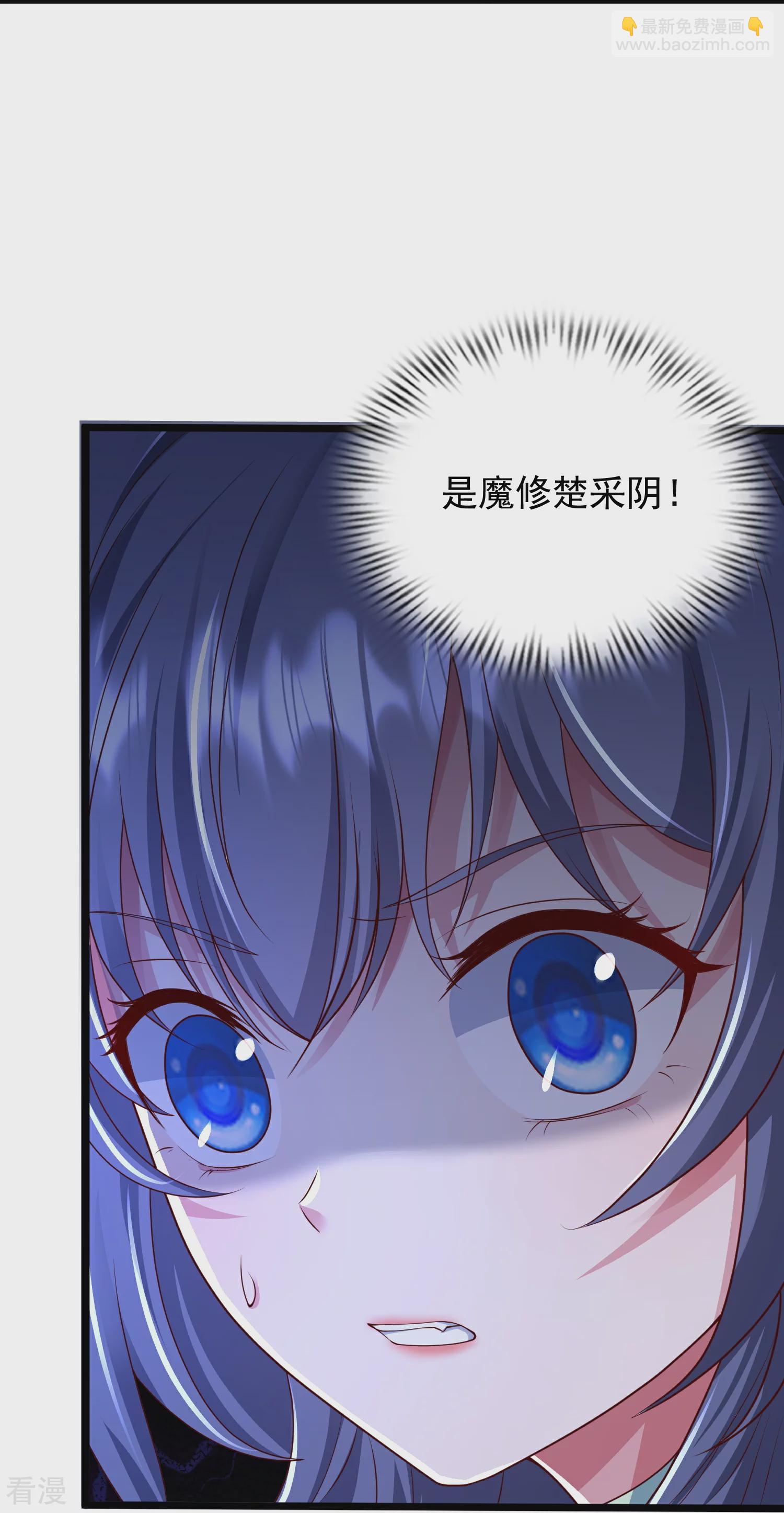 第32话 嘴硬心软的邪神大人-第37话