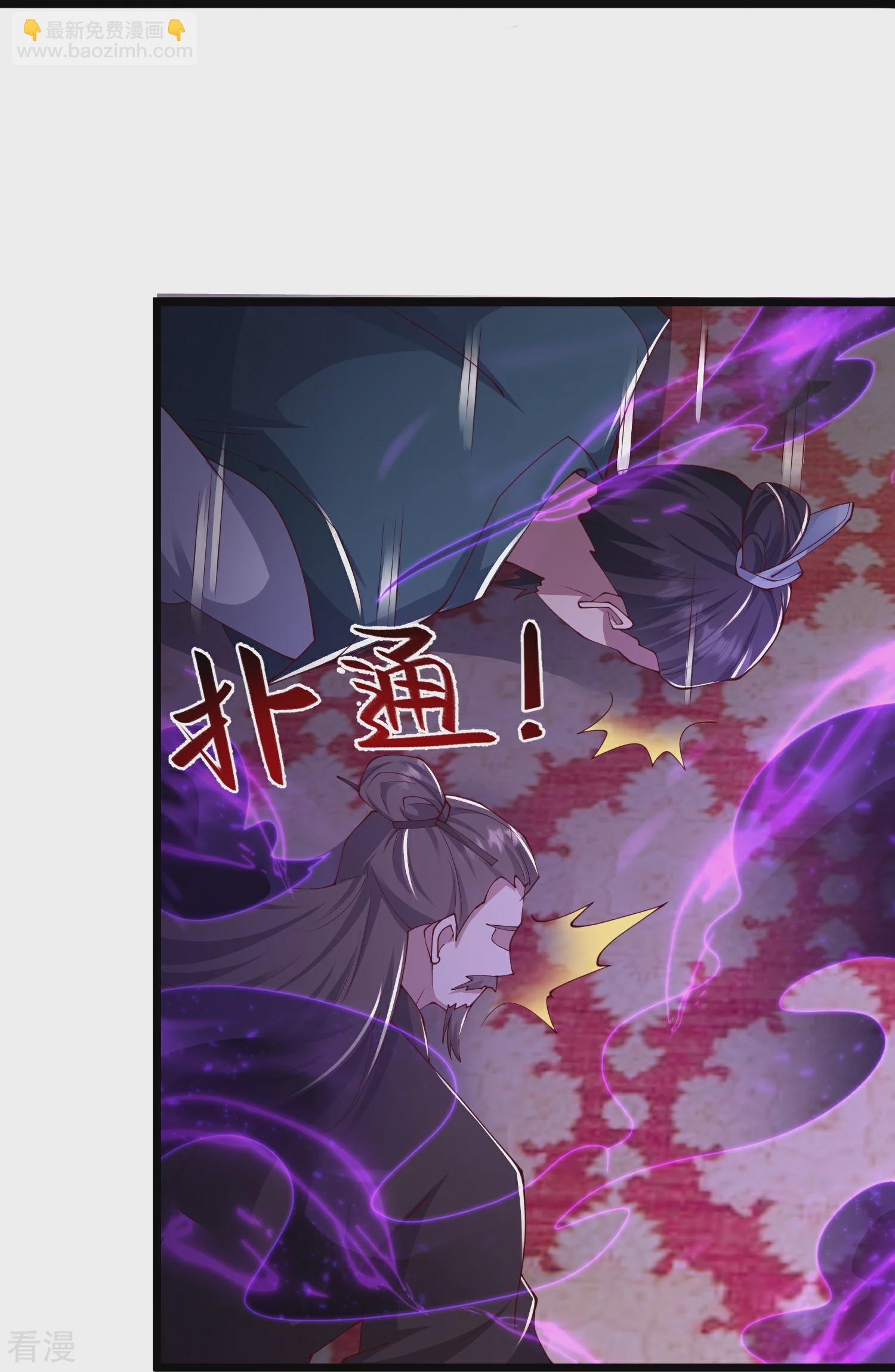 第32话 嘴硬心软的邪神大人-第37话