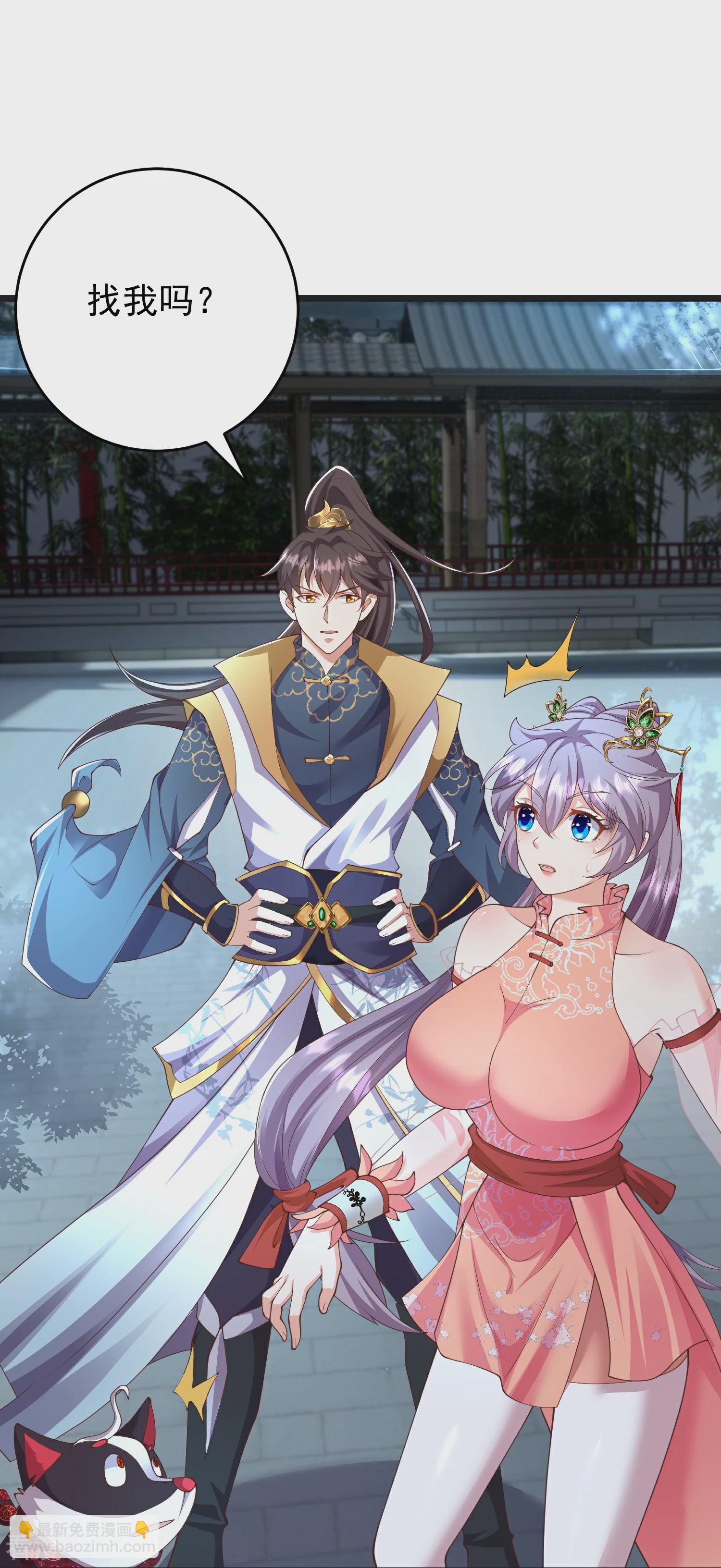 第34话 什么我竟然要秃了？-第39话