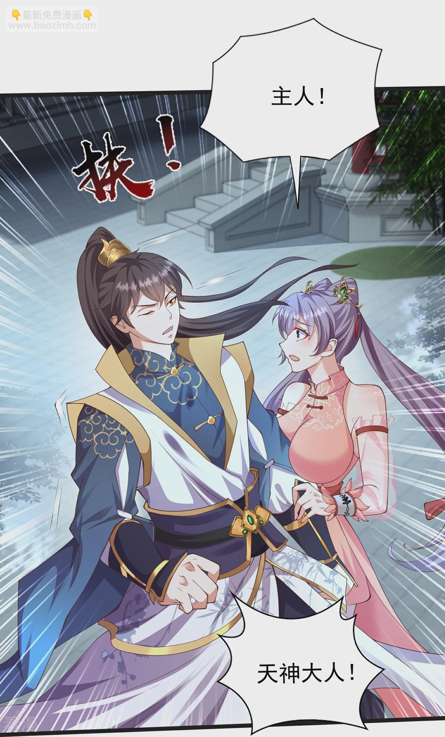 第34话 什么我竟然要秃了？-第39话