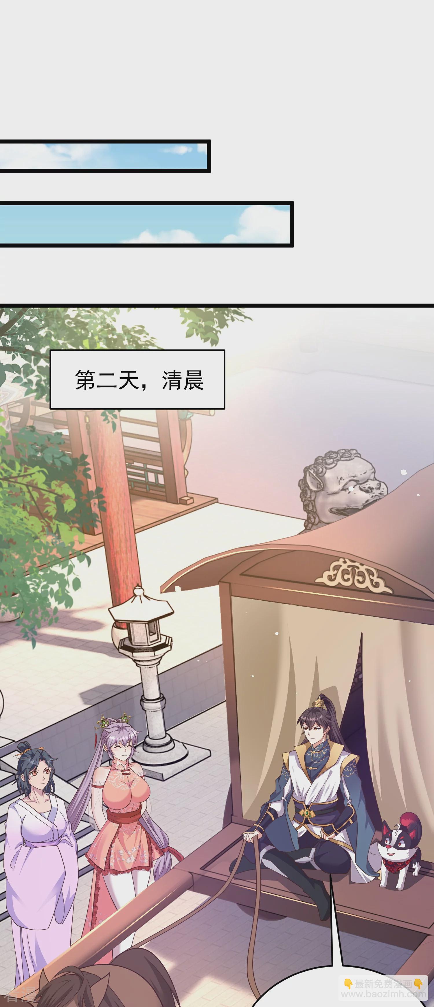 第34话 什么我竟然要秃了？-第39话